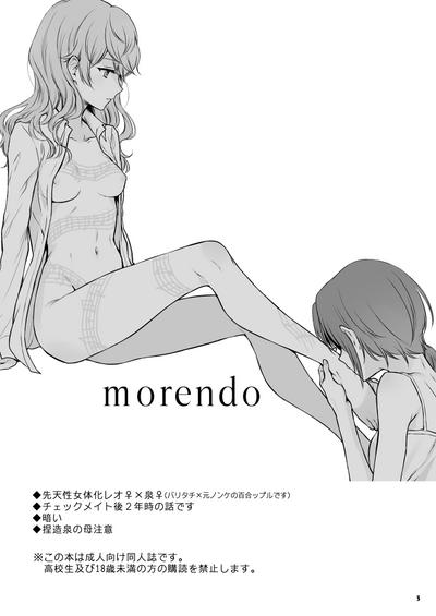 morendo 1