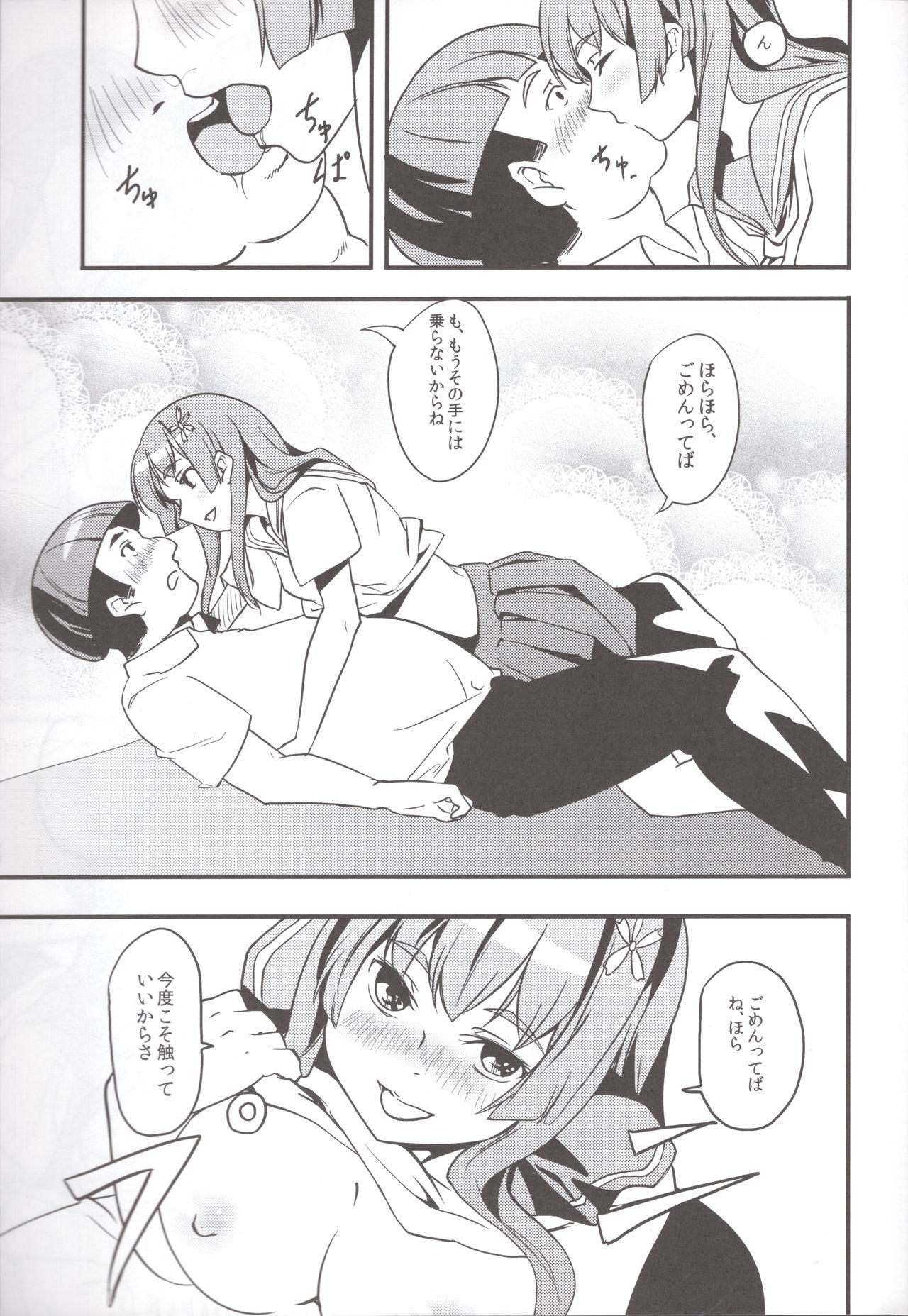 Exotic Kouten platonic - Toaru kagaku no railgun Wetpussy - Page 10