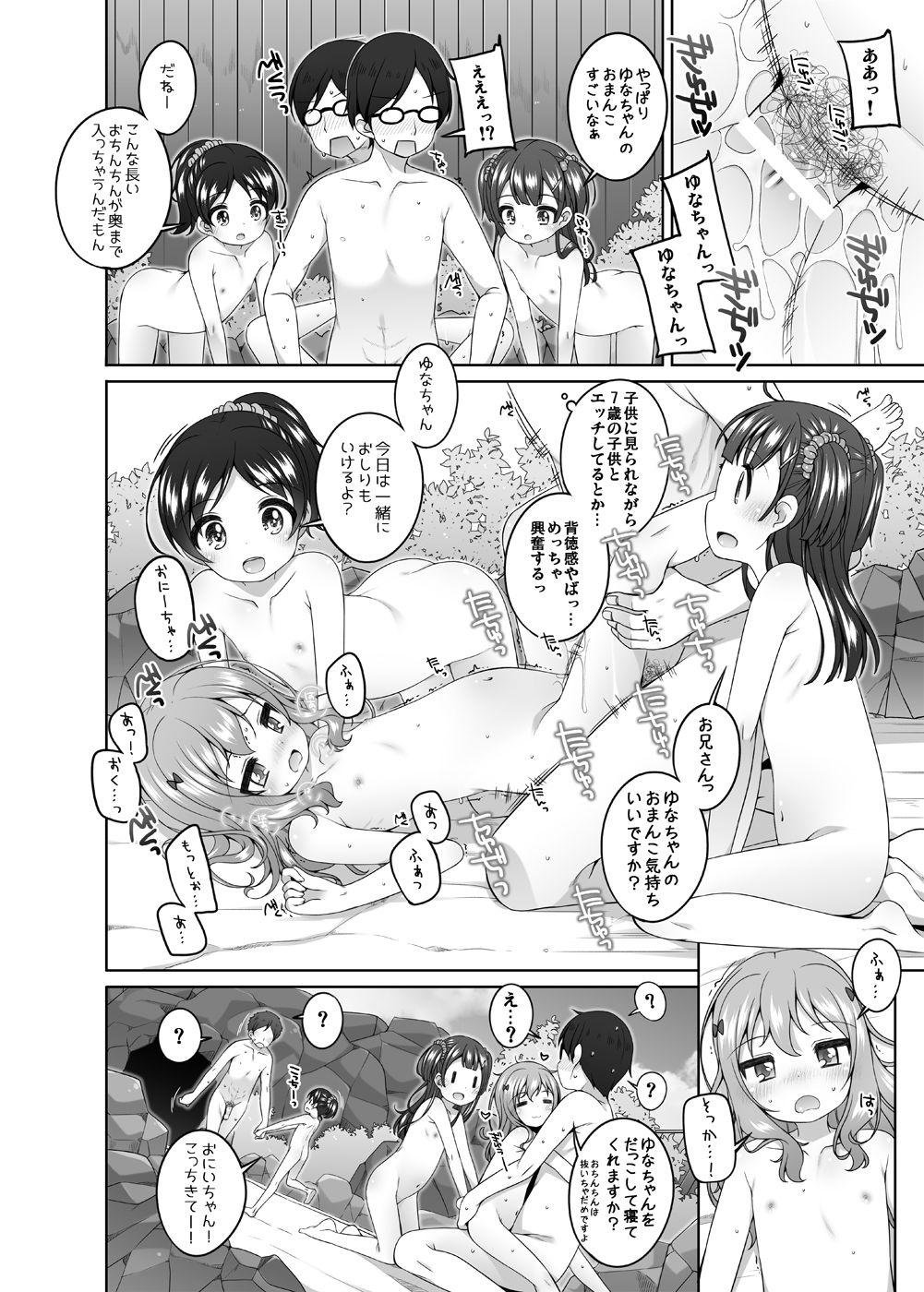 Pervert [kuma-puro (Shouji Ayumu)] Kodomo Onsen -Yuna & Koharu & Eriko-chan-tachi no Baai- [Digital] - Original Shesafreak - Page 11