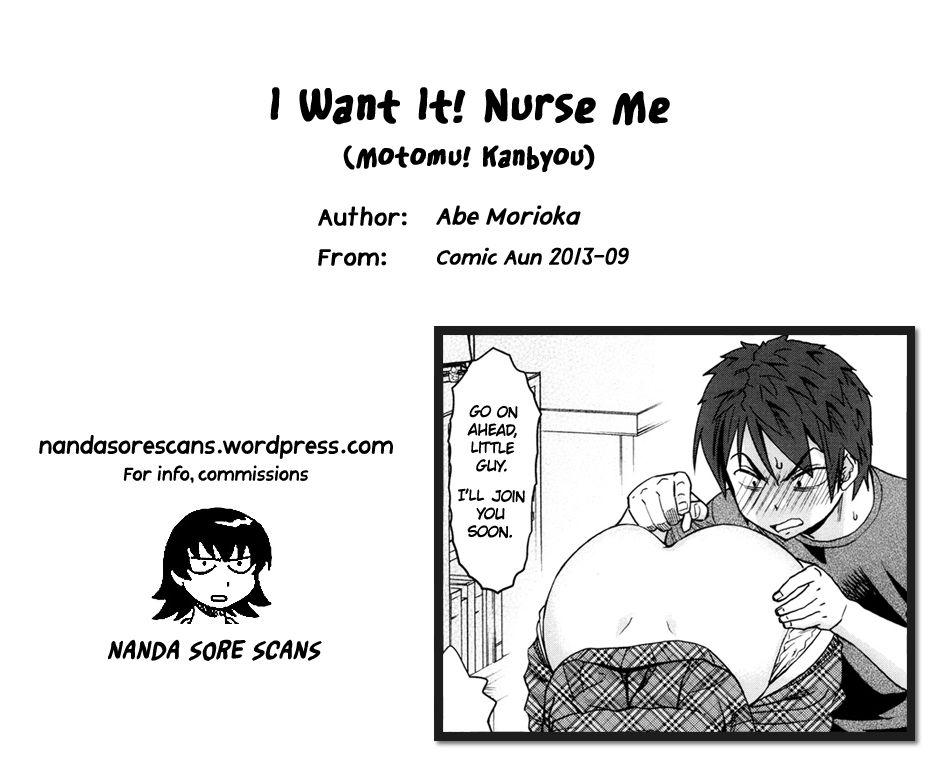 Motomu! Kanbyou | I Want It! Nurse Me 24