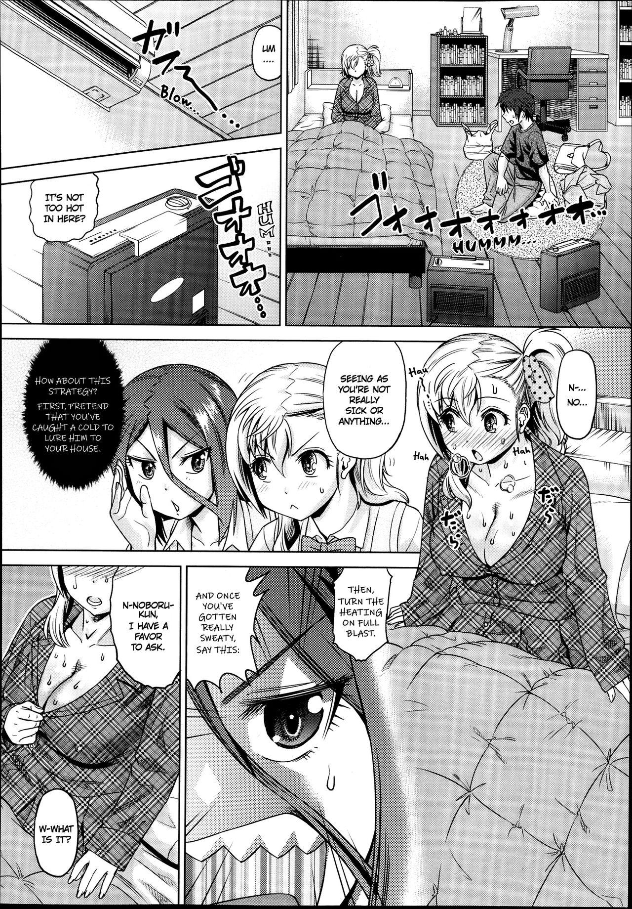Ass To Mouth Motomu! Kanbyou | I Want It! Nurse Me Double - Page 4