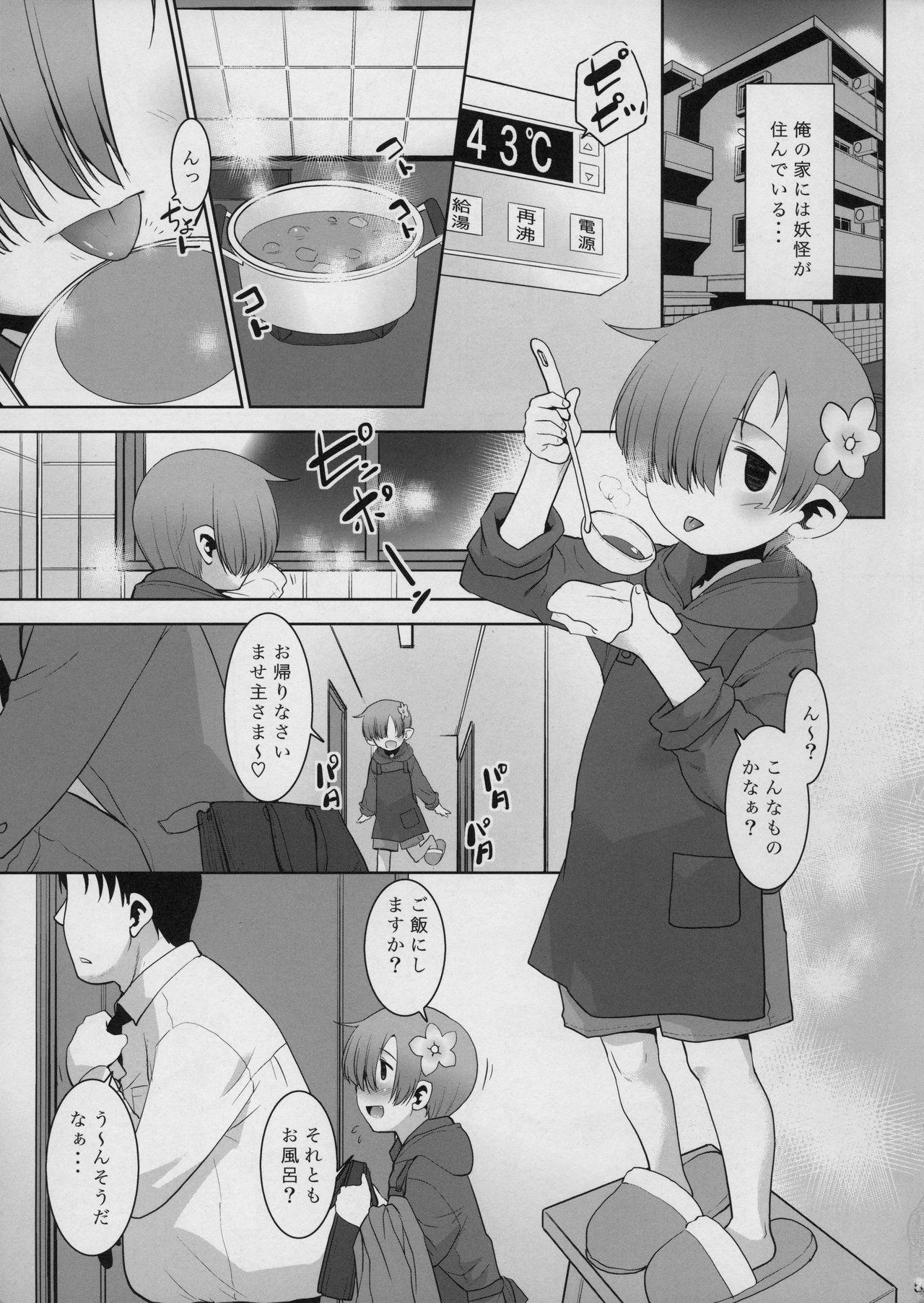 Realamateur Okaerinasai Gohan ni Suru? Soretomo Gohan? - Original Hardcorend - Page 5