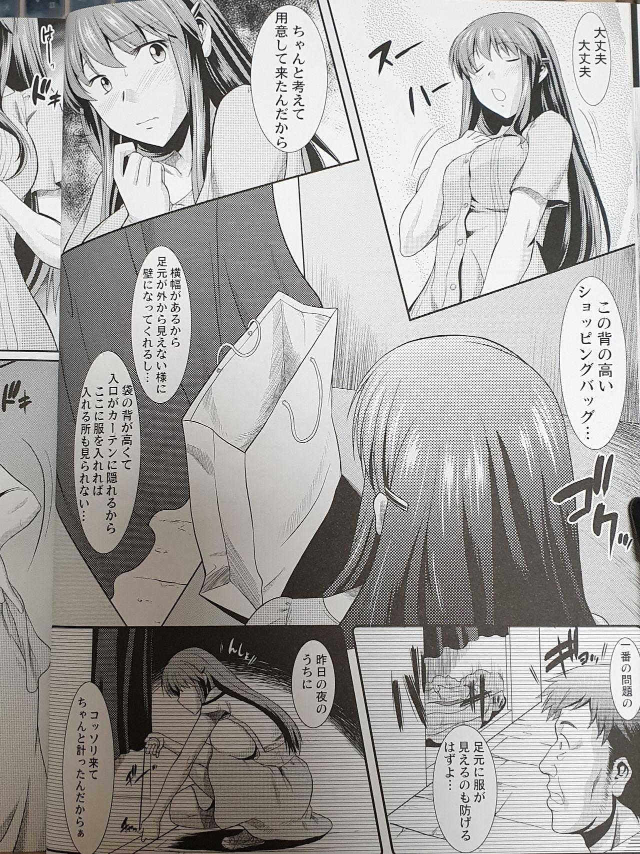 Stripping Hakuchuu ni Machinaka de Zenra Roshutsu Onanie Shichau notte Kimochi Ii - Original Condom - Page 8