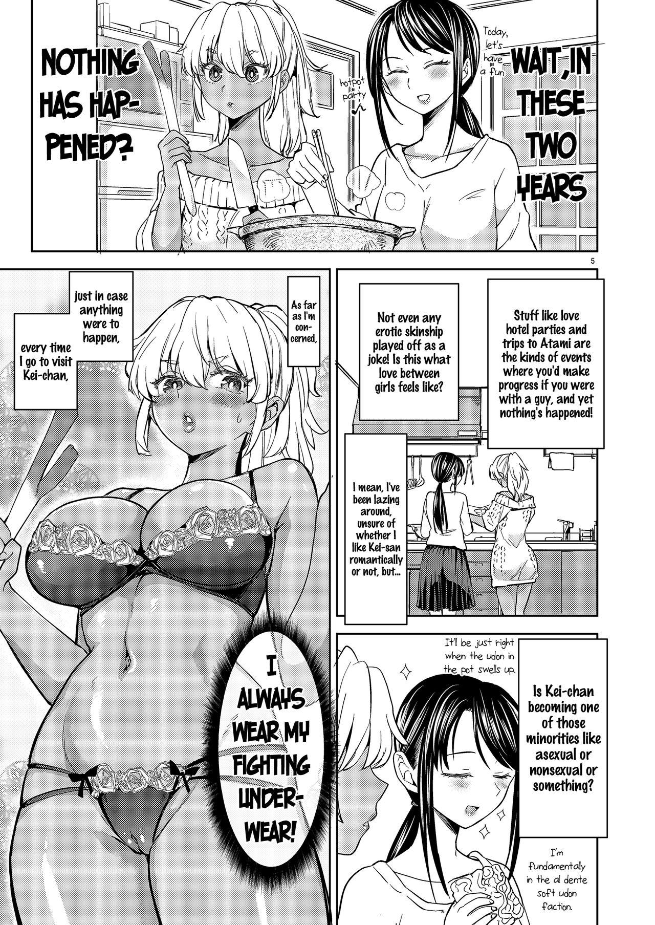 Perfect Porn [Nedaore (Ayane)] Aki-chan wa Kangaechuu | Aki-chan is Thinking [English] [u scanlations] [Digital] - Original Ass Fuck - Page 6