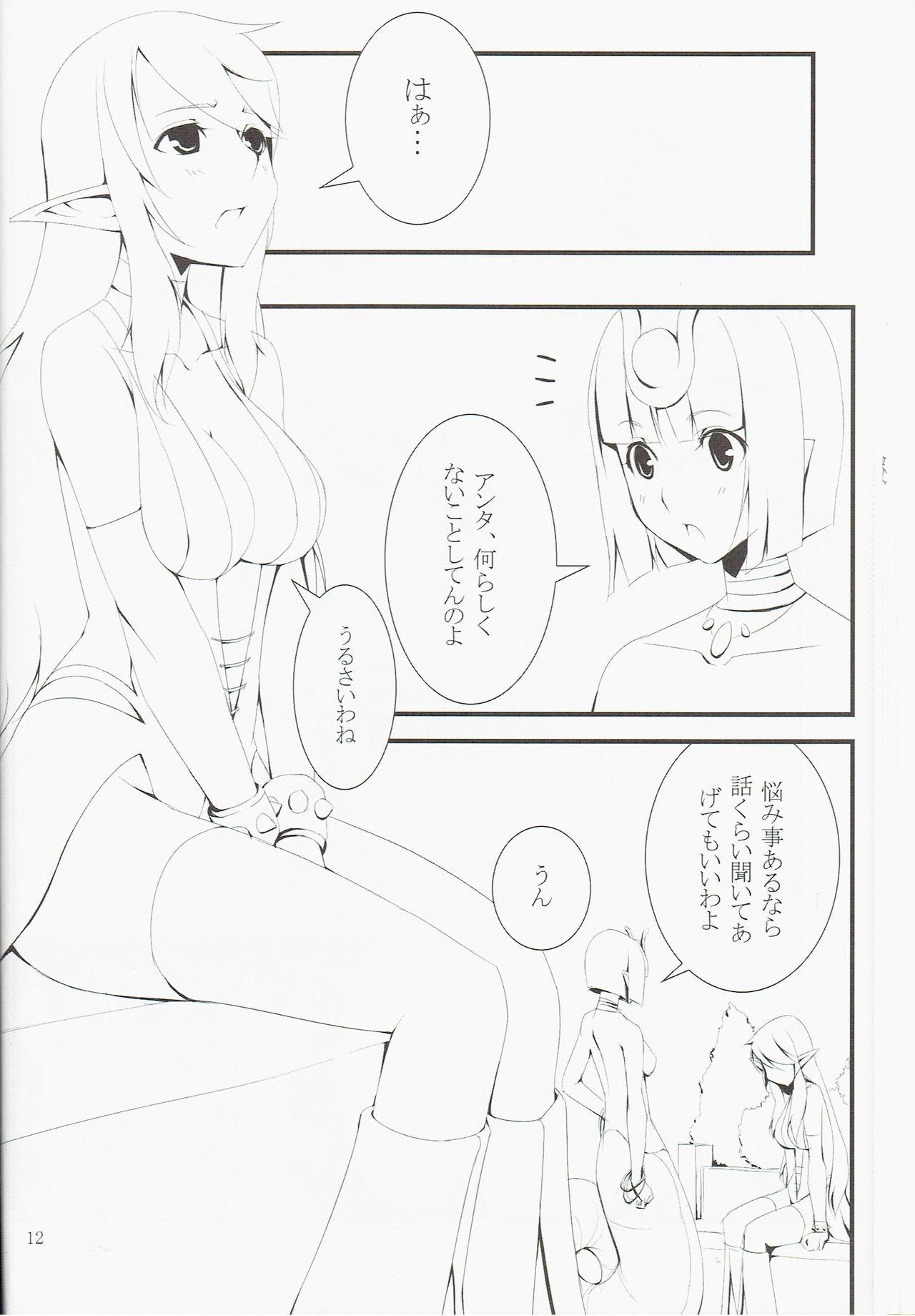 Mujer Pet Tachi no Yūutsu - Ragnarok online Rabuda - Page 11