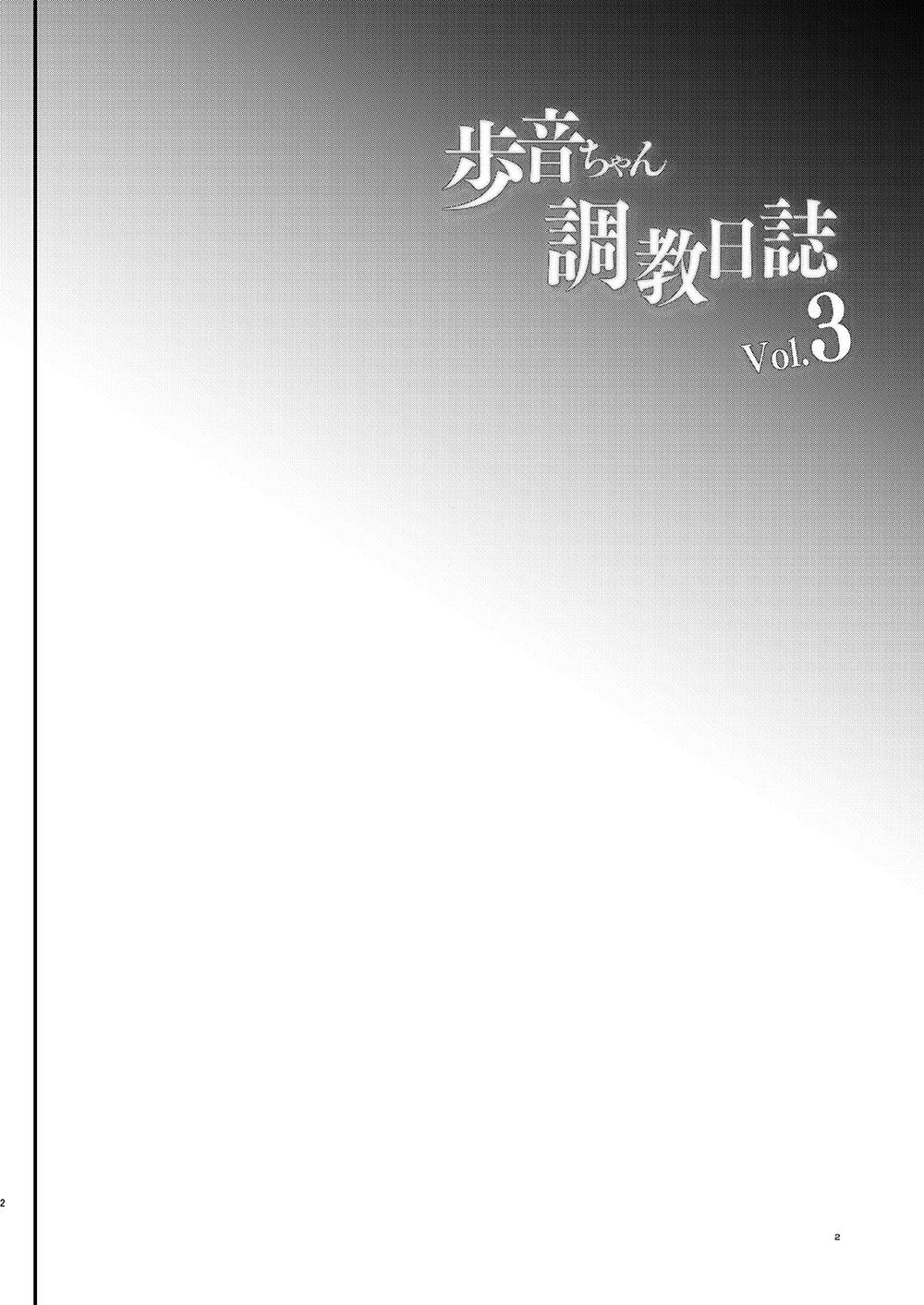 [Shimajiya (Shimaji)] Ayune-chan Choukyou Nisshi Vol. 3 -Gakkou Ecchi Hen- [English] [desudesu] [Digital] 3