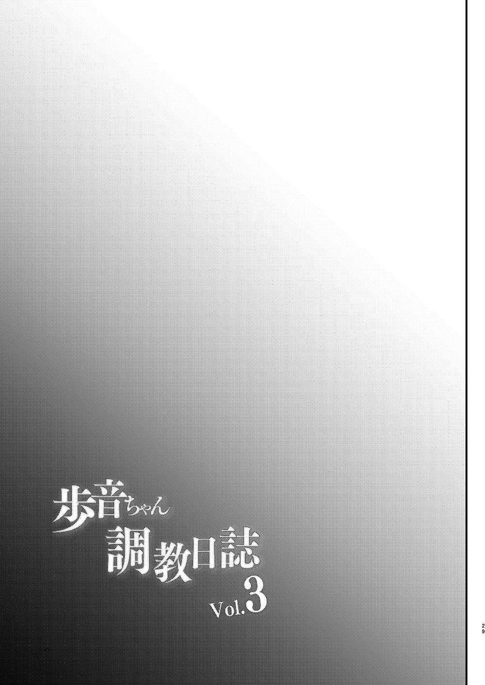 [Shimajiya (Shimaji)] Ayune-chan Choukyou Nisshi Vol. 3 -Gakkou Ecchi Hen- [English] [desudesu] [Digital] 30