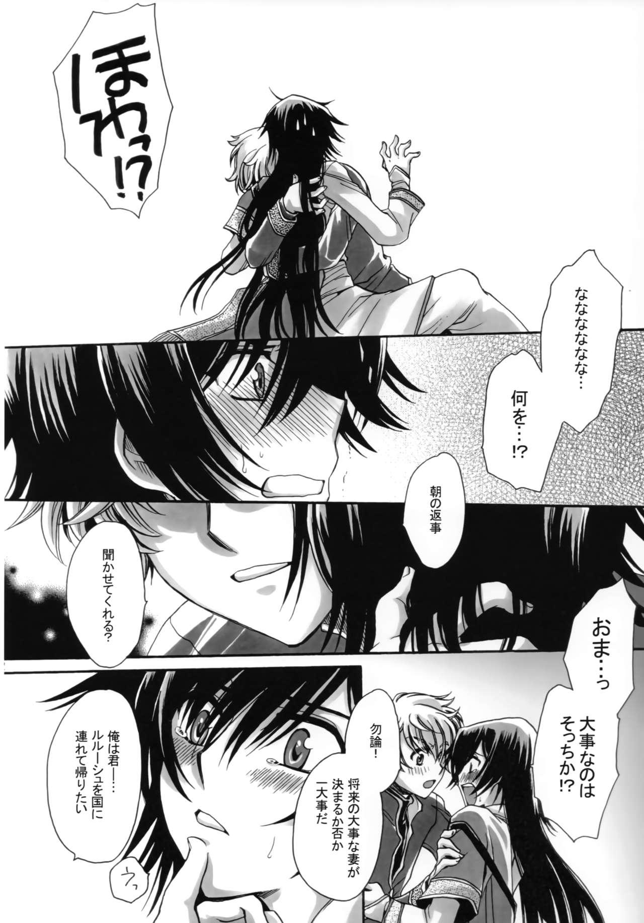 Sapphic a lot of Princesses - Code geass Stroking - Page 11