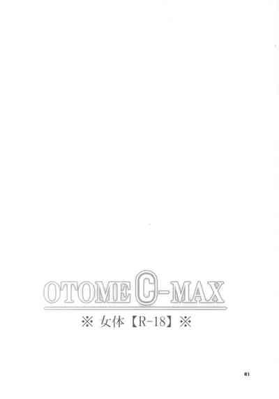 OTOME C-MAX 2