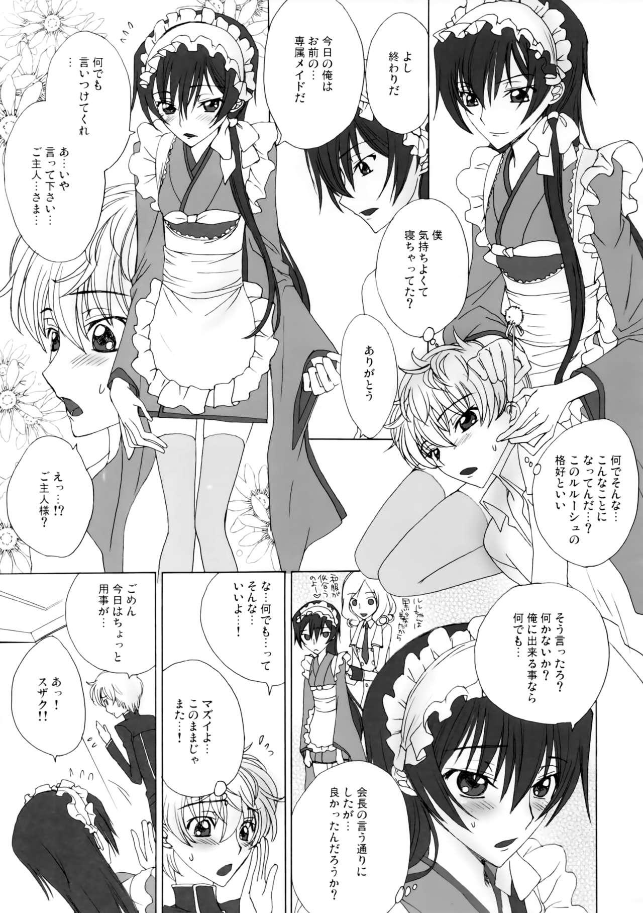 Load Zettai Otome Evolution! - Code geass Pussyeating - Page 8