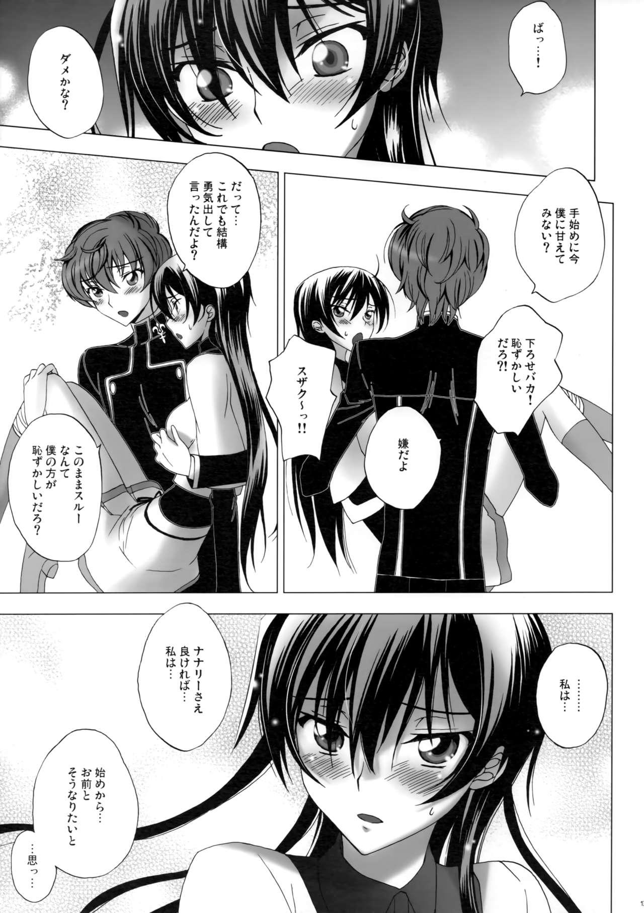 Inked Love Bless - Code geass Black Woman - Page 12