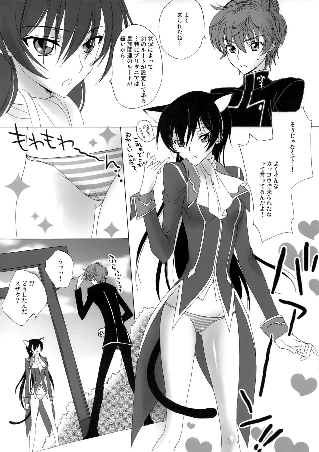 Forbidden Strawberry Nyan Day - Code geass Anal Play - Page 4
