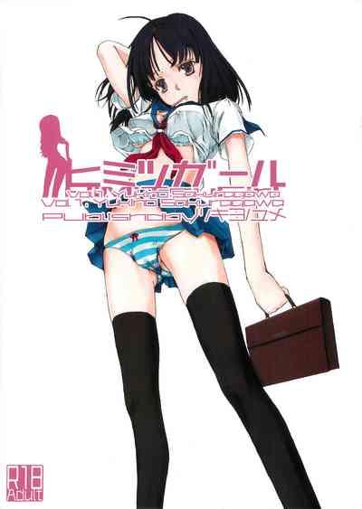 Himitsu Girl + Vol. 01 Sakuragawa Yukino 2