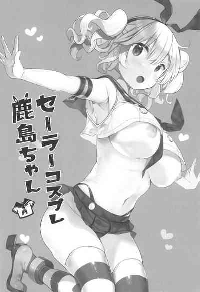 Sailor Cosplay Kashima-chan 2