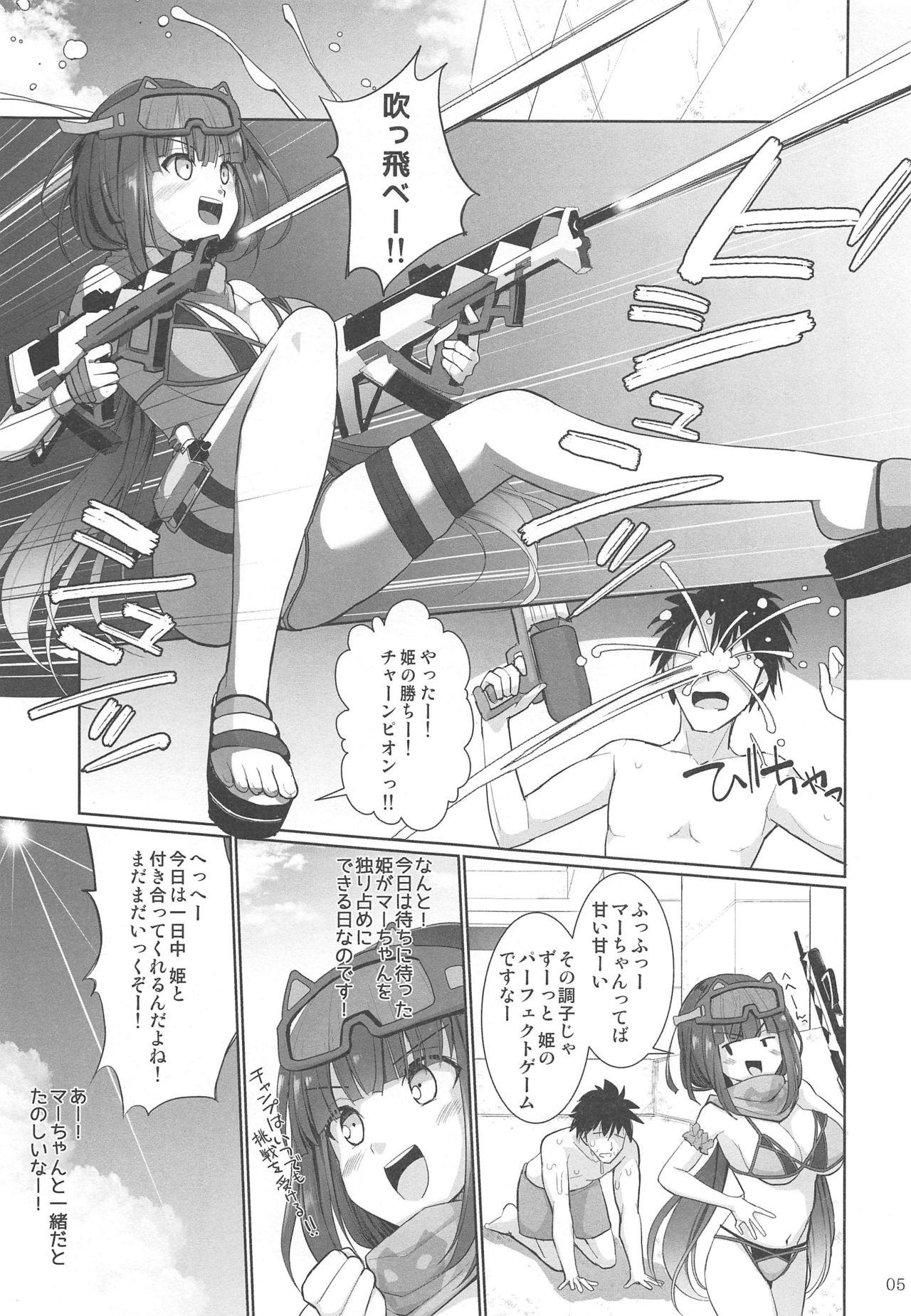 Humiliation Pov Nyuuri Keizoku Kyousha Kikan Juuichi - Fate grand order Cutie - Page 4