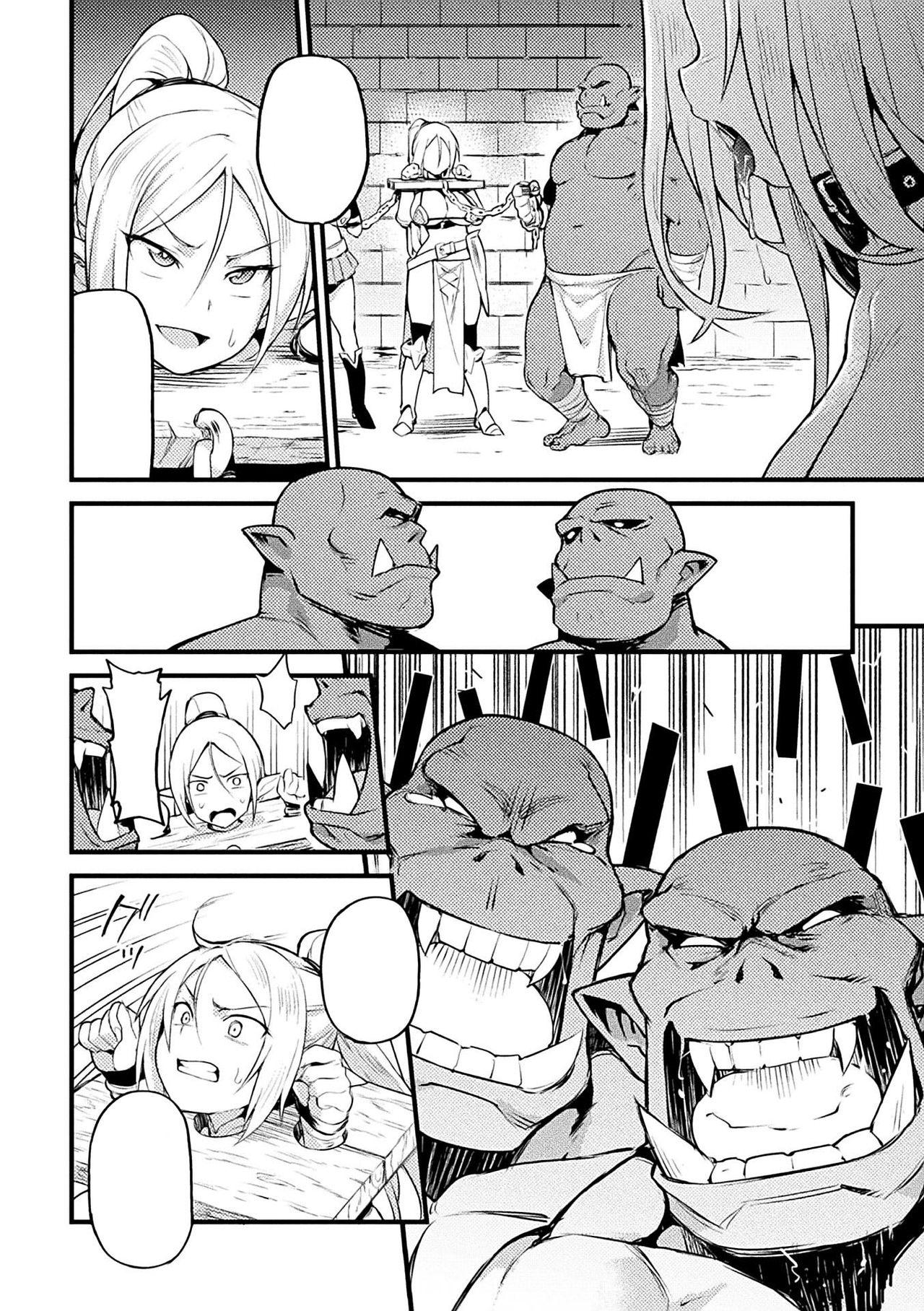Weird Elf no Tsukaimichi Funny - Page 10