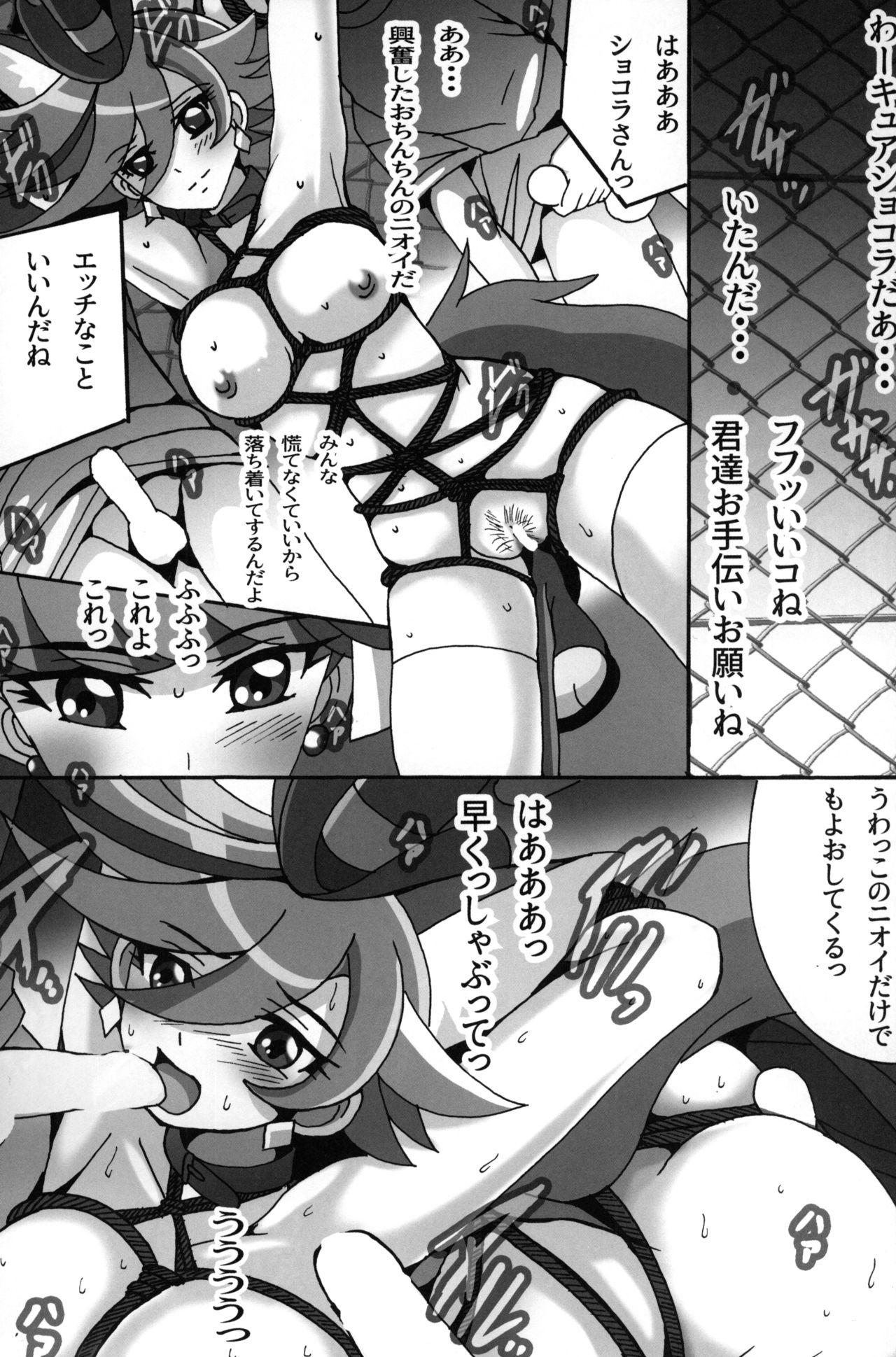 Tetas Grandes Osanpo Chocolat 2 - Kirakira precure a la mode Transvestite - Page 4