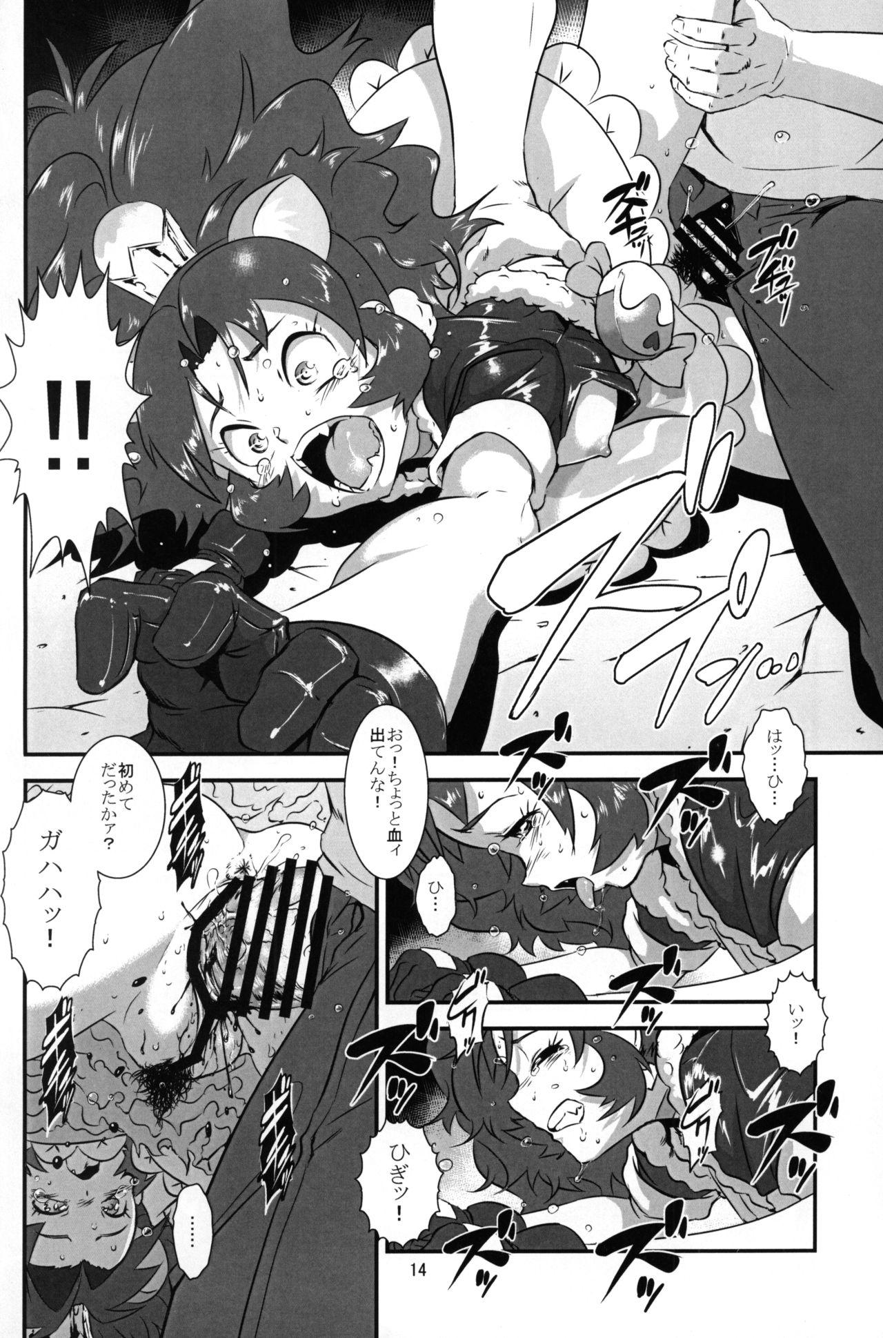 Calcinha LION ICE BREAKER - Kirakira precure a la mode Gay Facial - Page 13