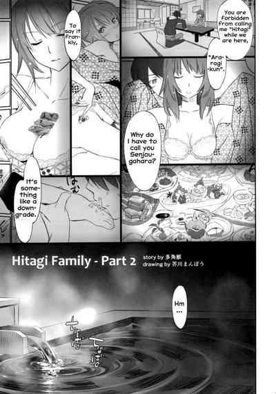 Hitagi Family Chuuhen 3
