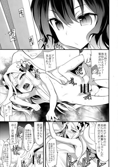 Saisho de Saigo no 4