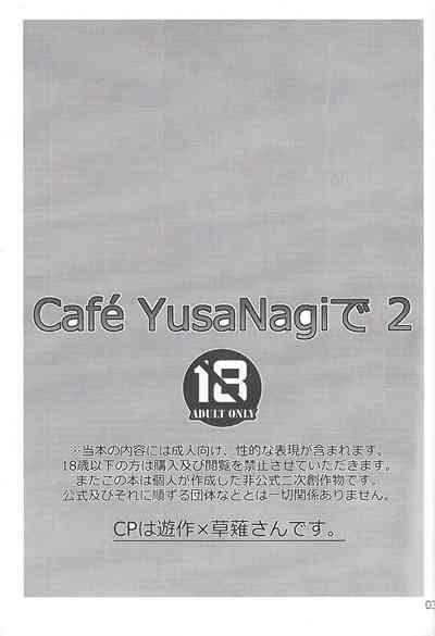 CaféYusaNagi de 2 2