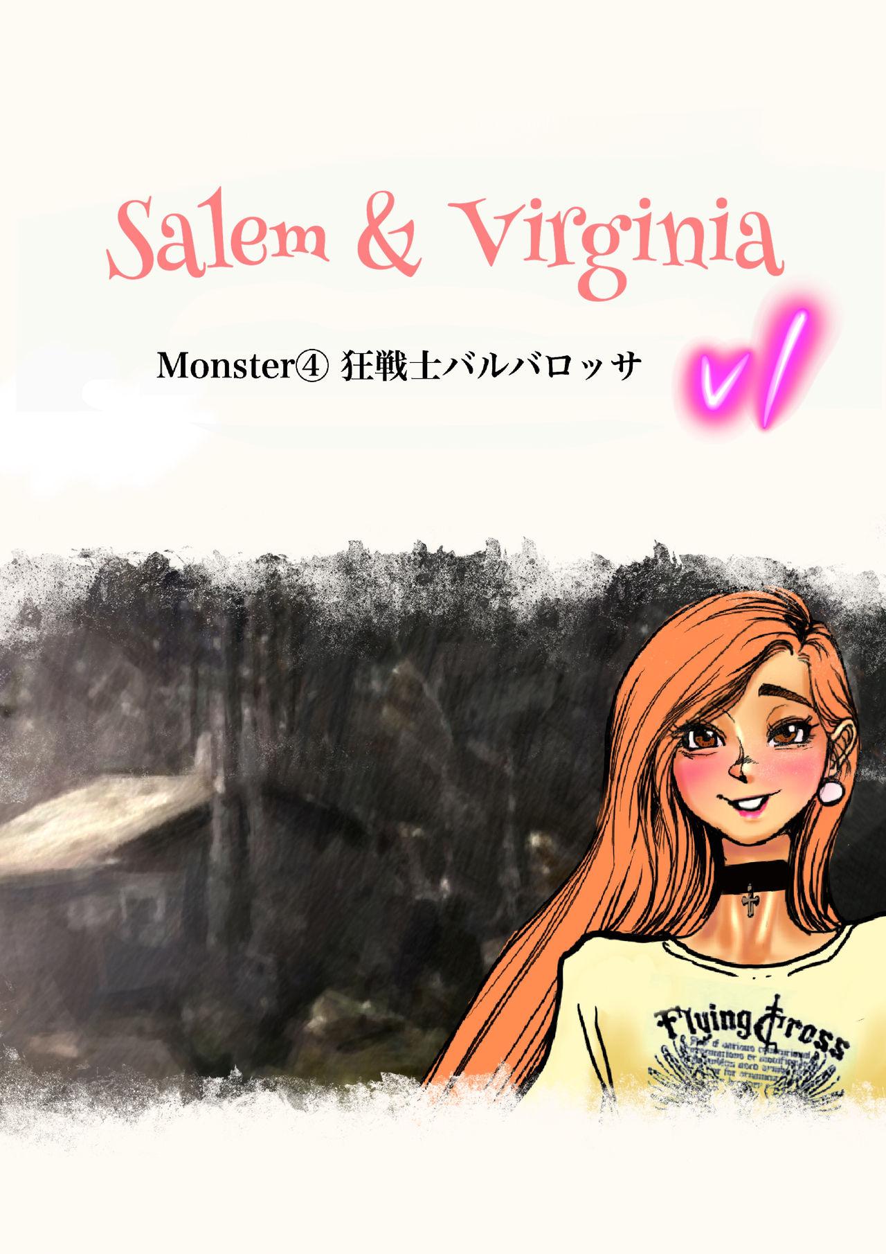 Salem & Virginia 97