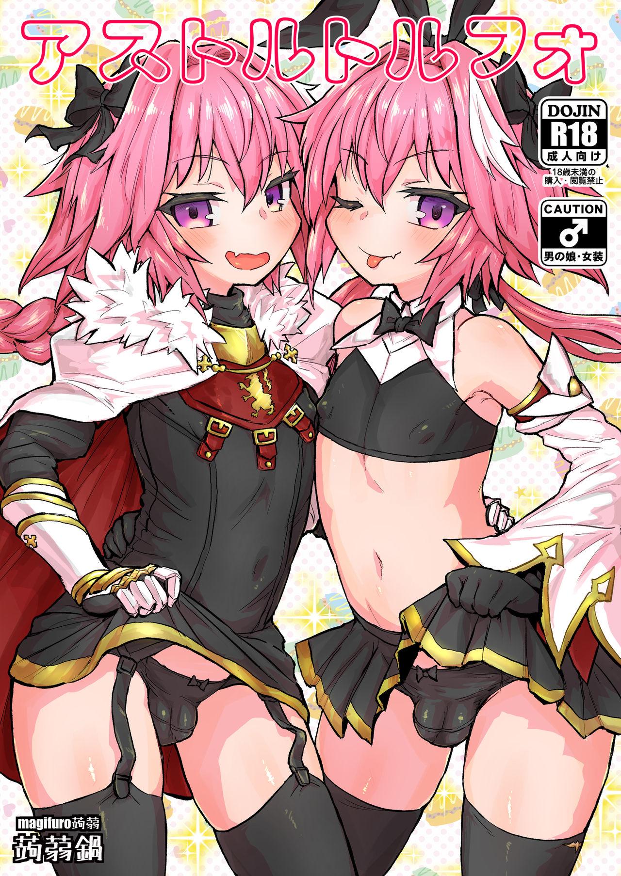 Latino Astoltolfo - Fate grand order Doctor Sex - Page 3