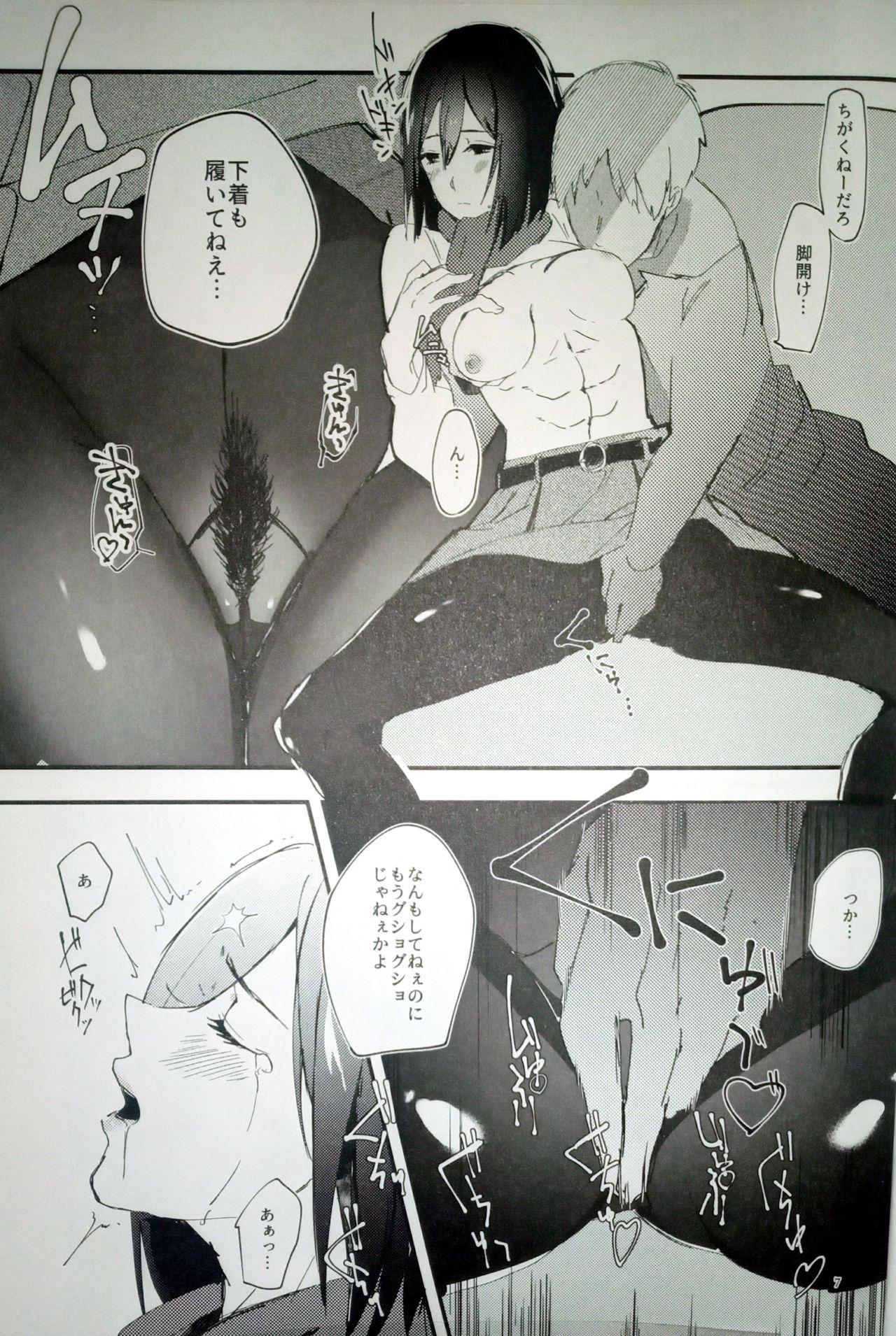 Masturbando Anything you want - Shingeki no kyojin Putita - Page 6
