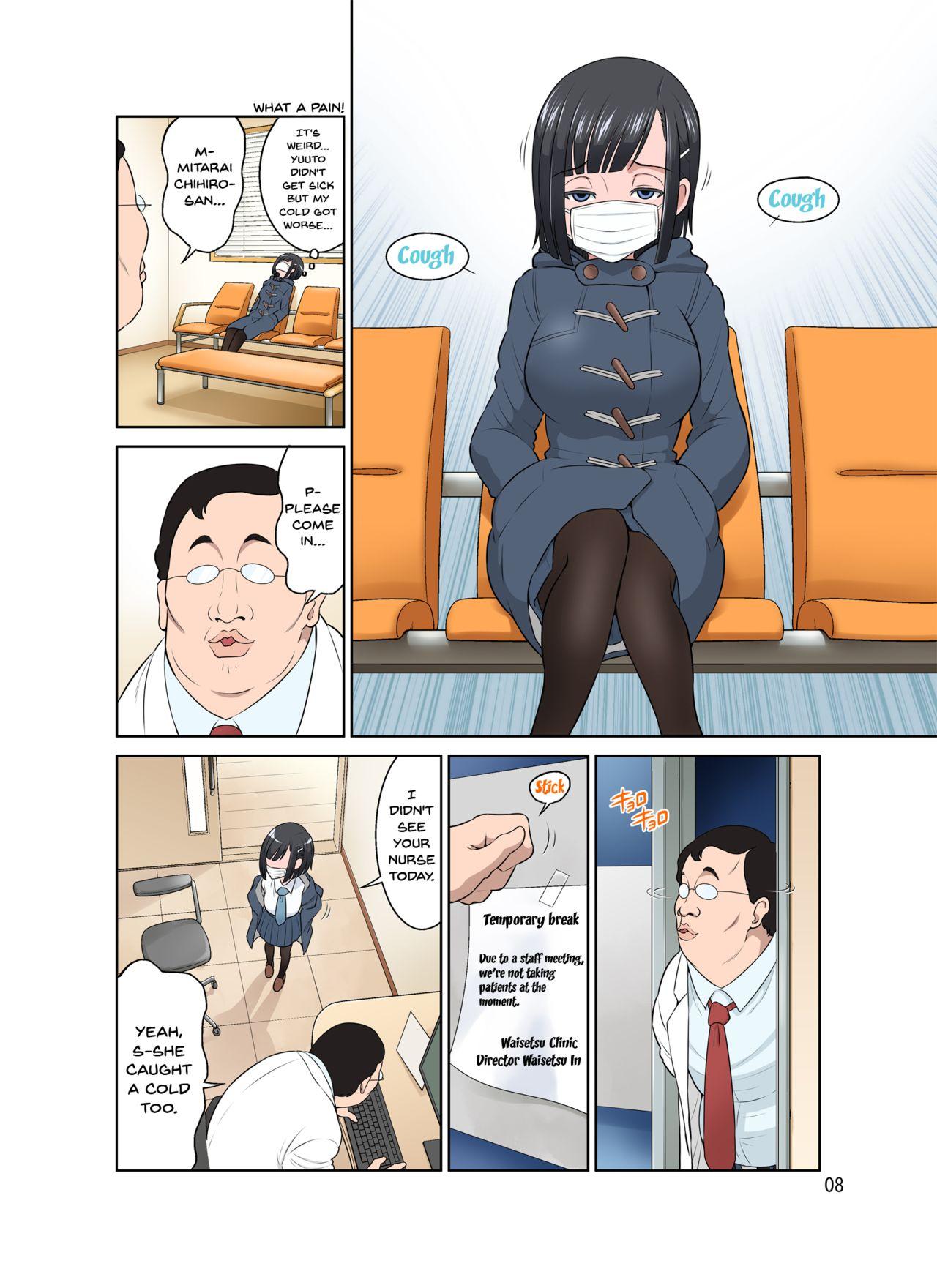 Korean Waisetsu Clinic | Obscene Clinic - Original Hardcore - Page 8