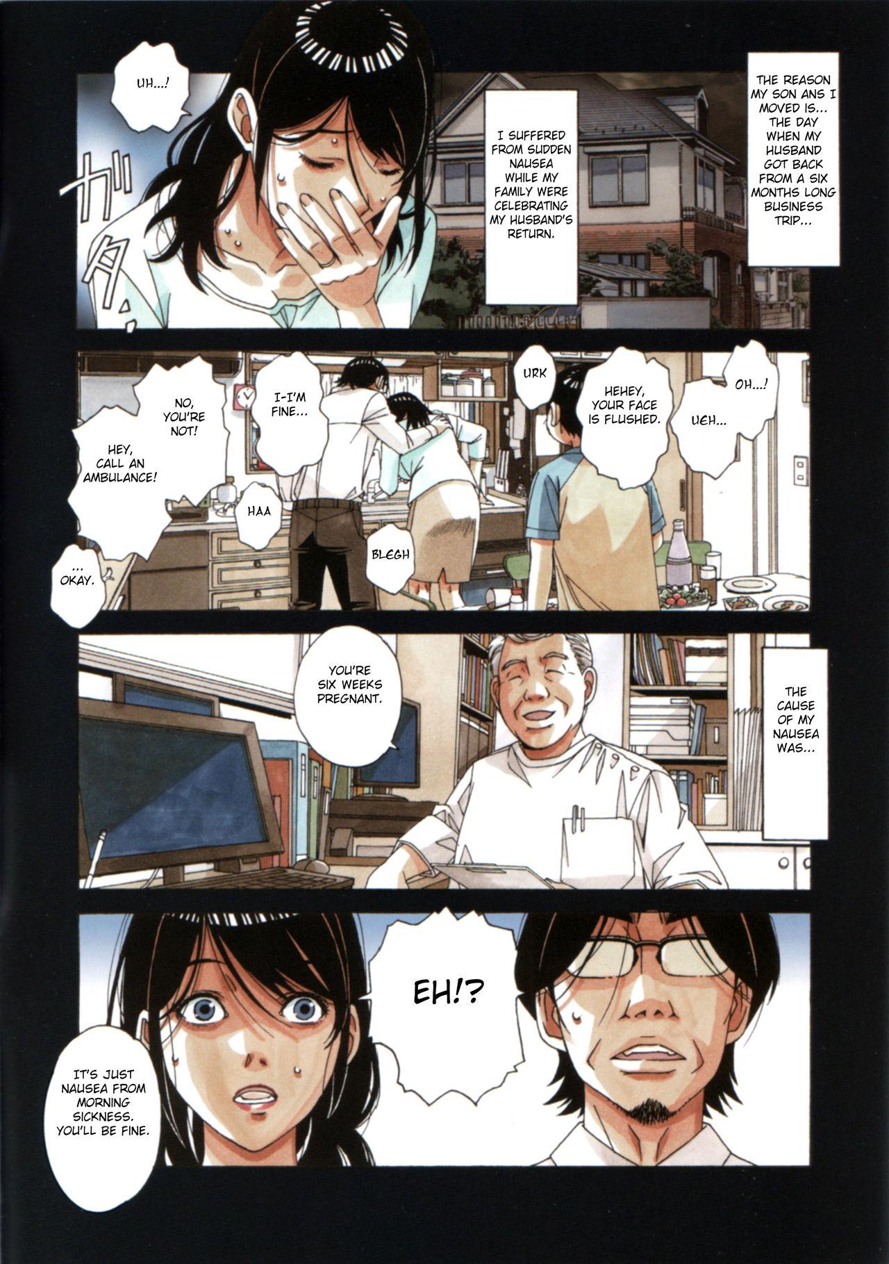 Travesti Oyako Yuugi - Parent and Child Game - Original Namorada - Page 4