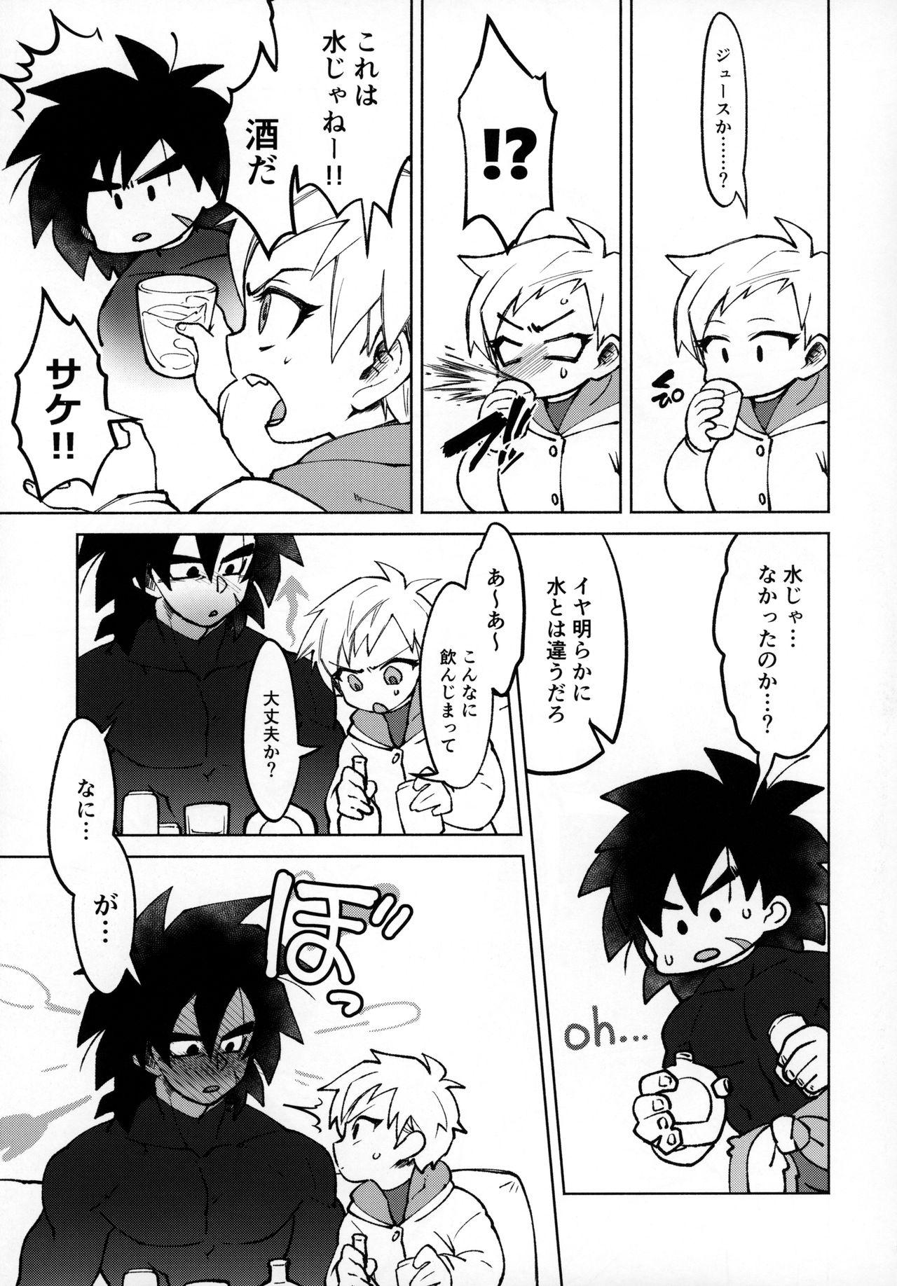 Rough Porn Osake wa Hatachi ni Natte kara! - Dragon ball super Boys - Page 10