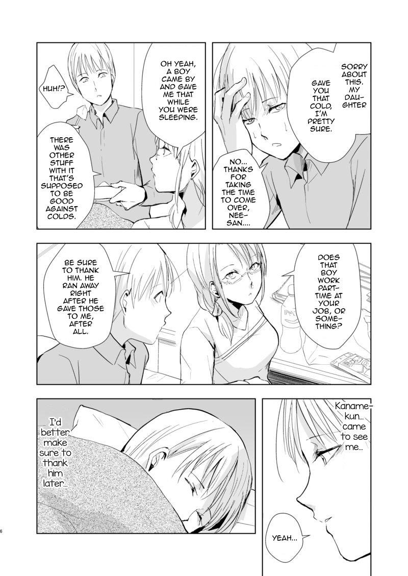 Athletic Kaname 09 - Original Fat - Page 7