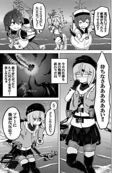 Pinch Darake no Kantai Nisshi - Chinjufu Kinkai Hen 4