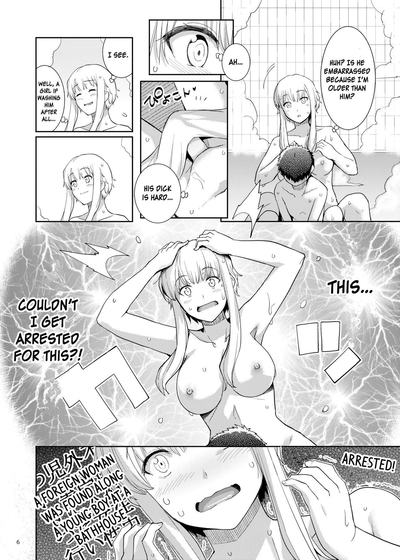 Small Boobs Ku-neru Sumata 6 - Ku-neru maruta Slut Porn - Page 5