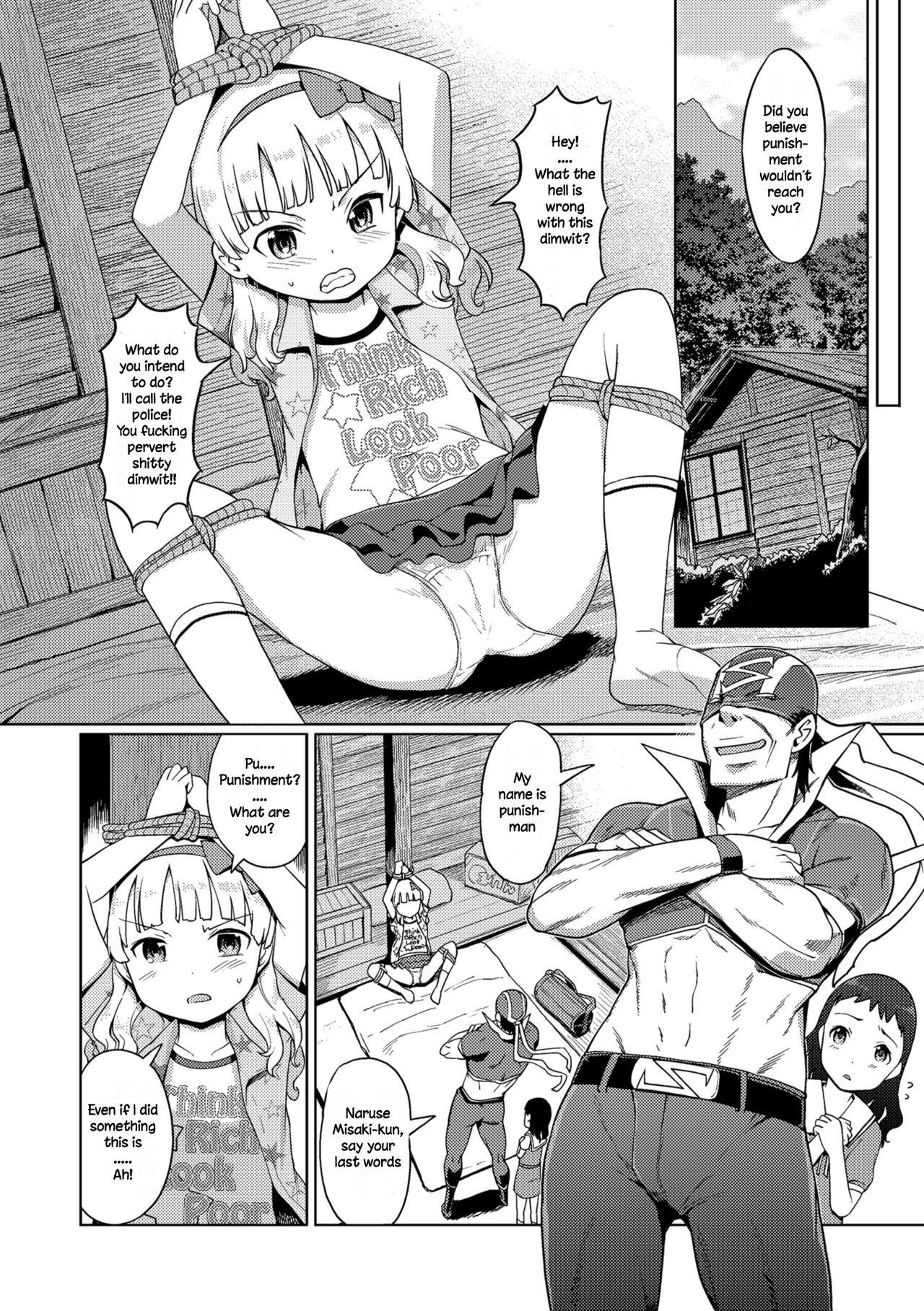 Porno Kaiketsu!! Shikaeshiman | Resolution! Punishman Oriental - Page 2