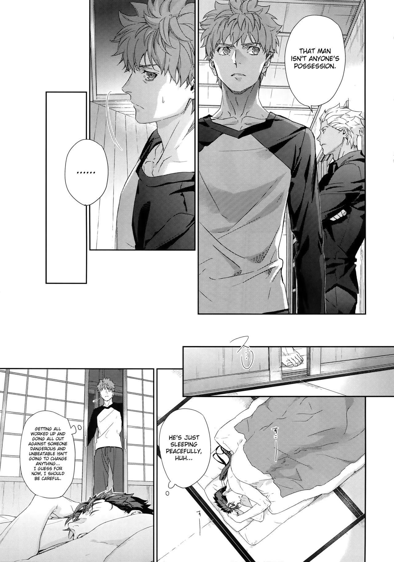 Mistress Melange – Fate stay night Gay Brownhair - Page 1
