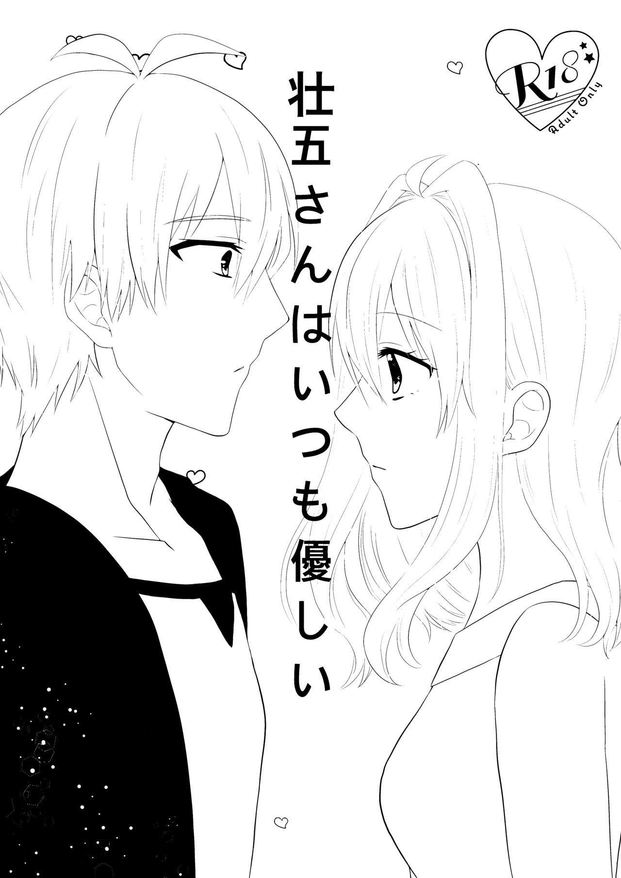 Gay Cash Sogo-san wa Itsumo Yasashii - Idolish7 Cum In Mouth - Page 2