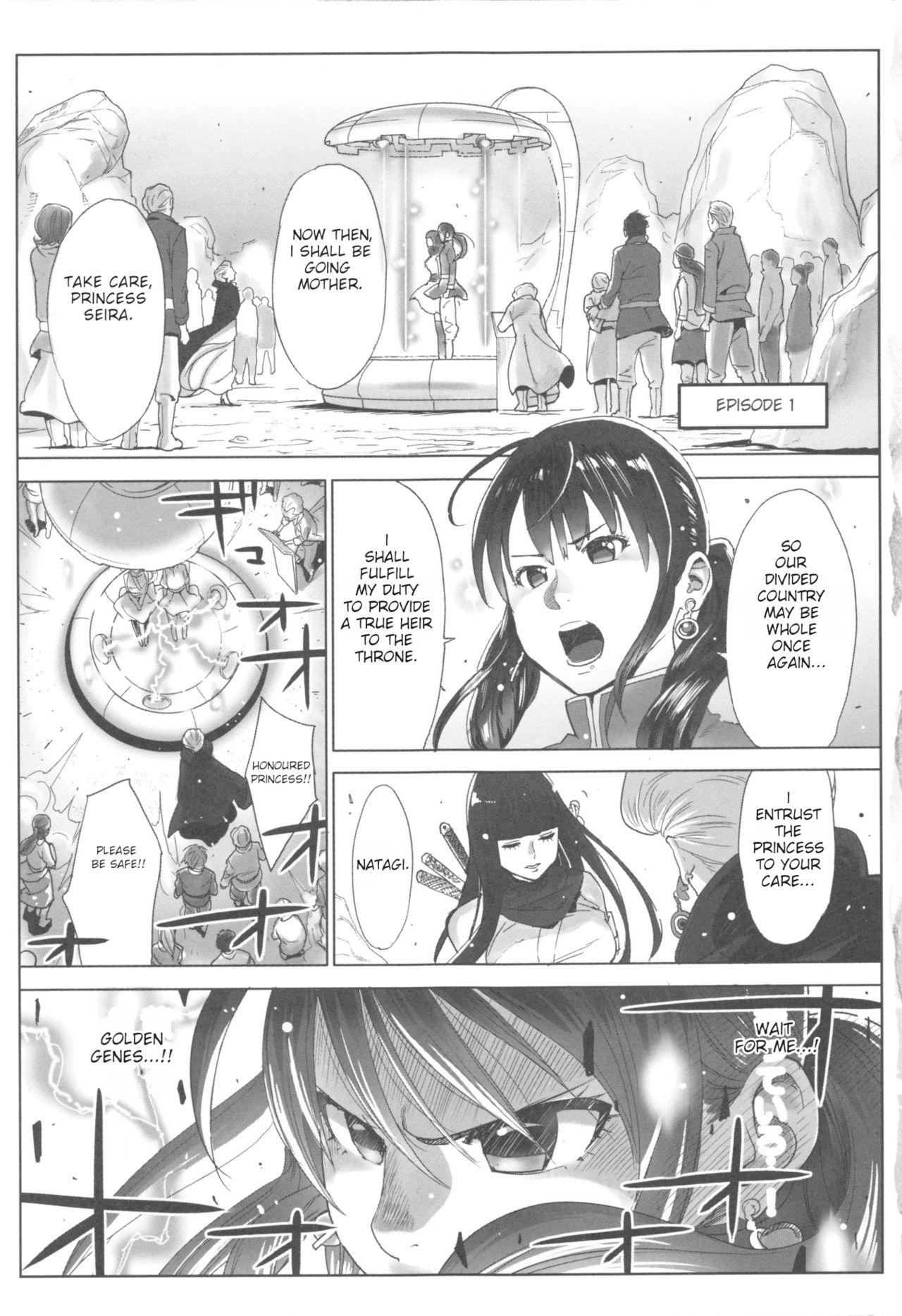 Hidden Cam [Katsura Airi] Ohime-sama to 1000-kai Yaranakya Mirai ga Yabai!! Ch. 1 [English] Gay Gangbang - Page 1