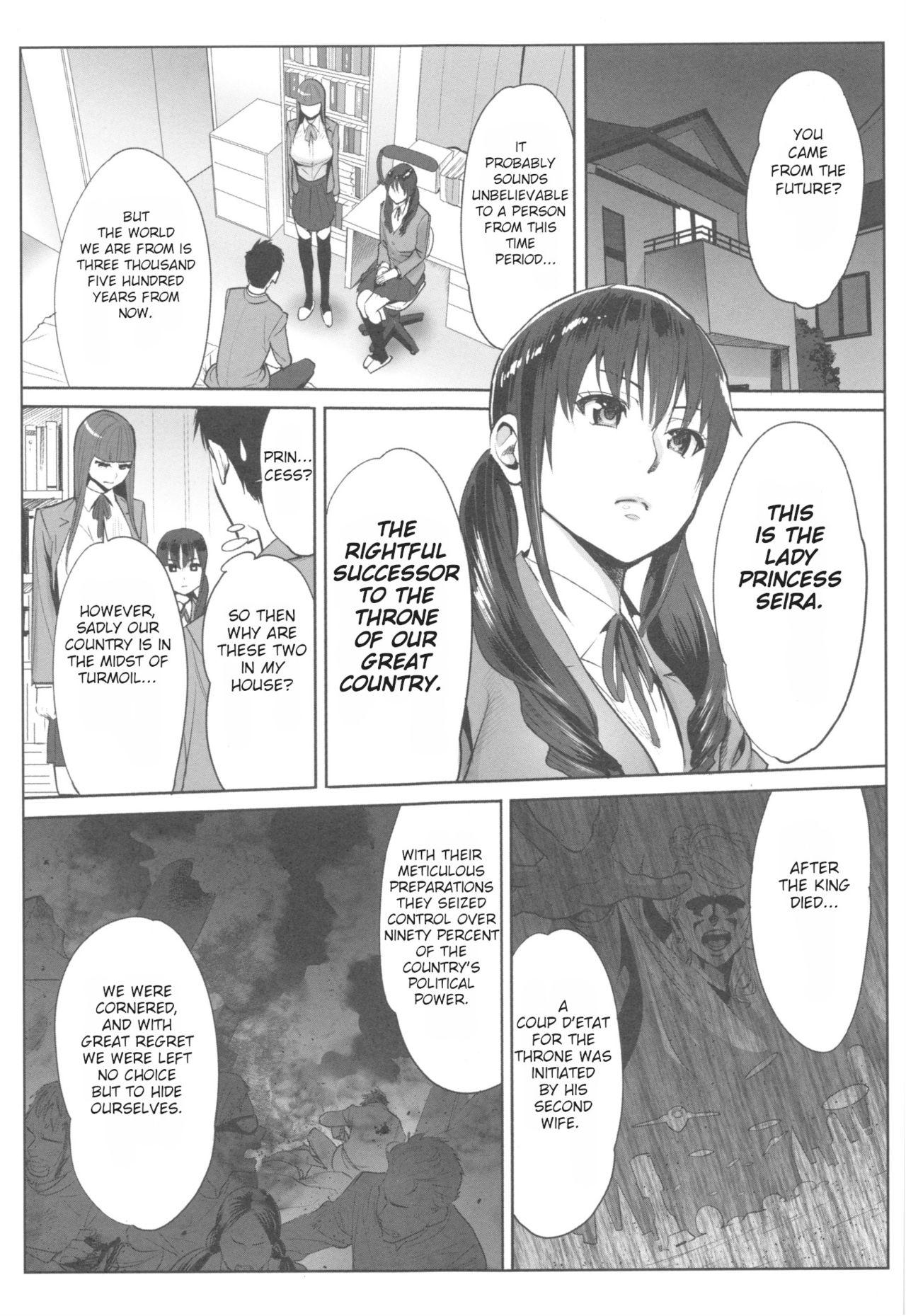 Hispanic [Katsura Airi] Ohime-sama to 1000-kai Yaranakya Mirai ga Yabai!! Ch. 1 [English] Abg - Page 9