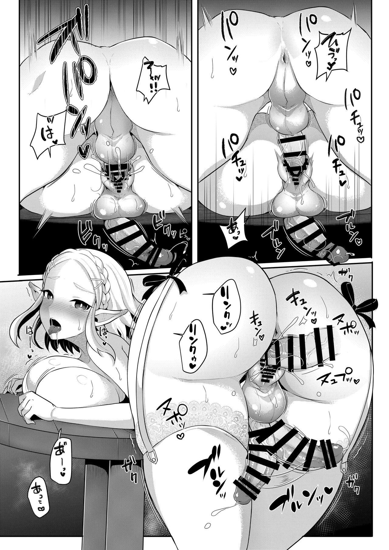 Futanari Hime-sama mo Tamani wa Mesu Zenkai SEX ga Shitai! 16