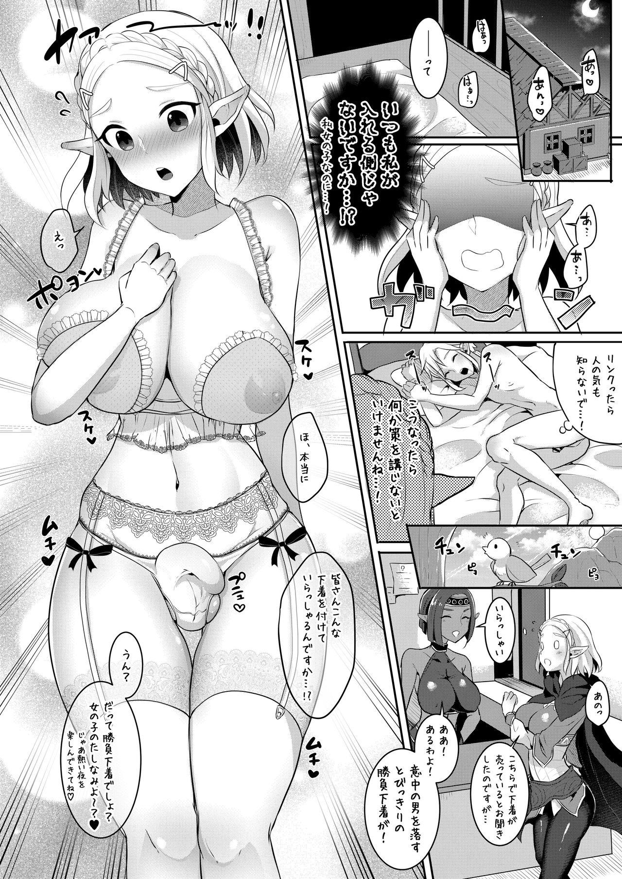 Futanari Hime-sama mo Tamani wa Mesu Zenkai SEX ga Shitai! 6