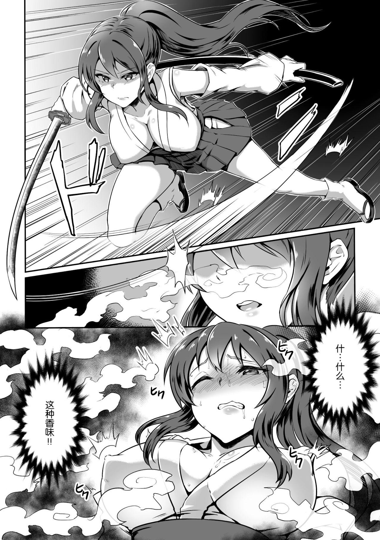Masturbate Natsume no Nomi Kakushi Beauty - Page 2