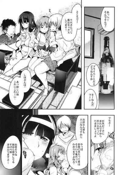 Groping Yarimoku Nanpa Senshadou Girls Und Panzer xHamster 7