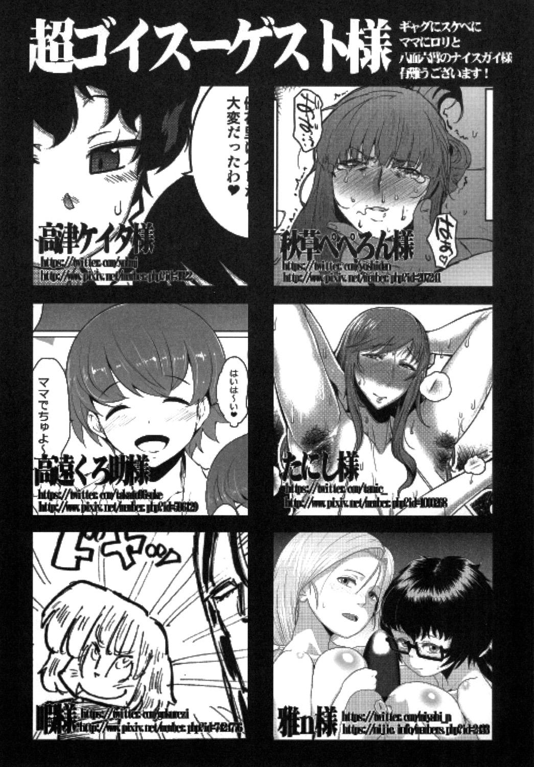 [Bronco Hitoritabi (Various)] Nishizumi-san-chi no Otoko Senshadou (Girls und Panzer) [Digital] 56