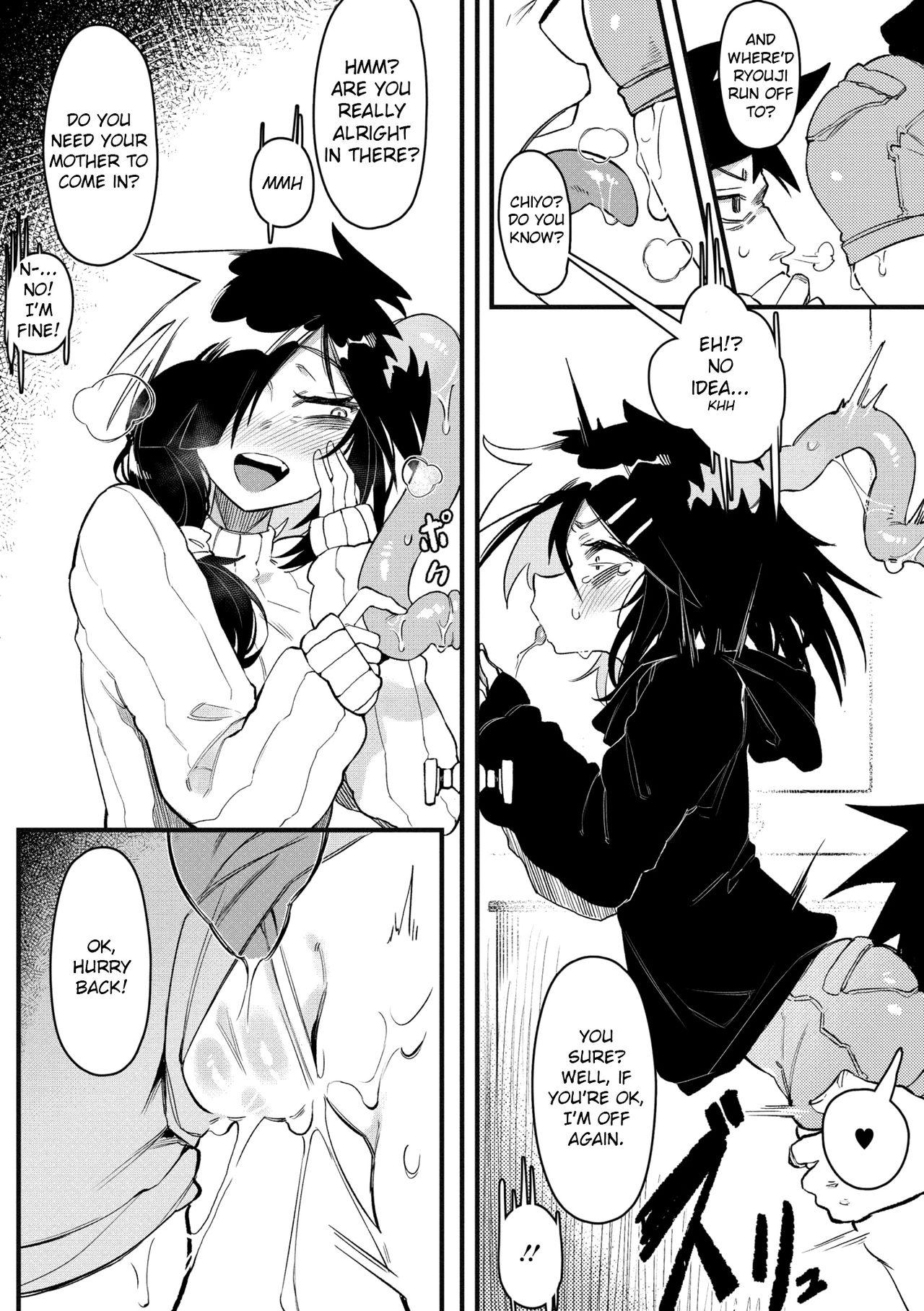 Gay Gloryhole Suki Kirai Daisuki Smooth - Page 11