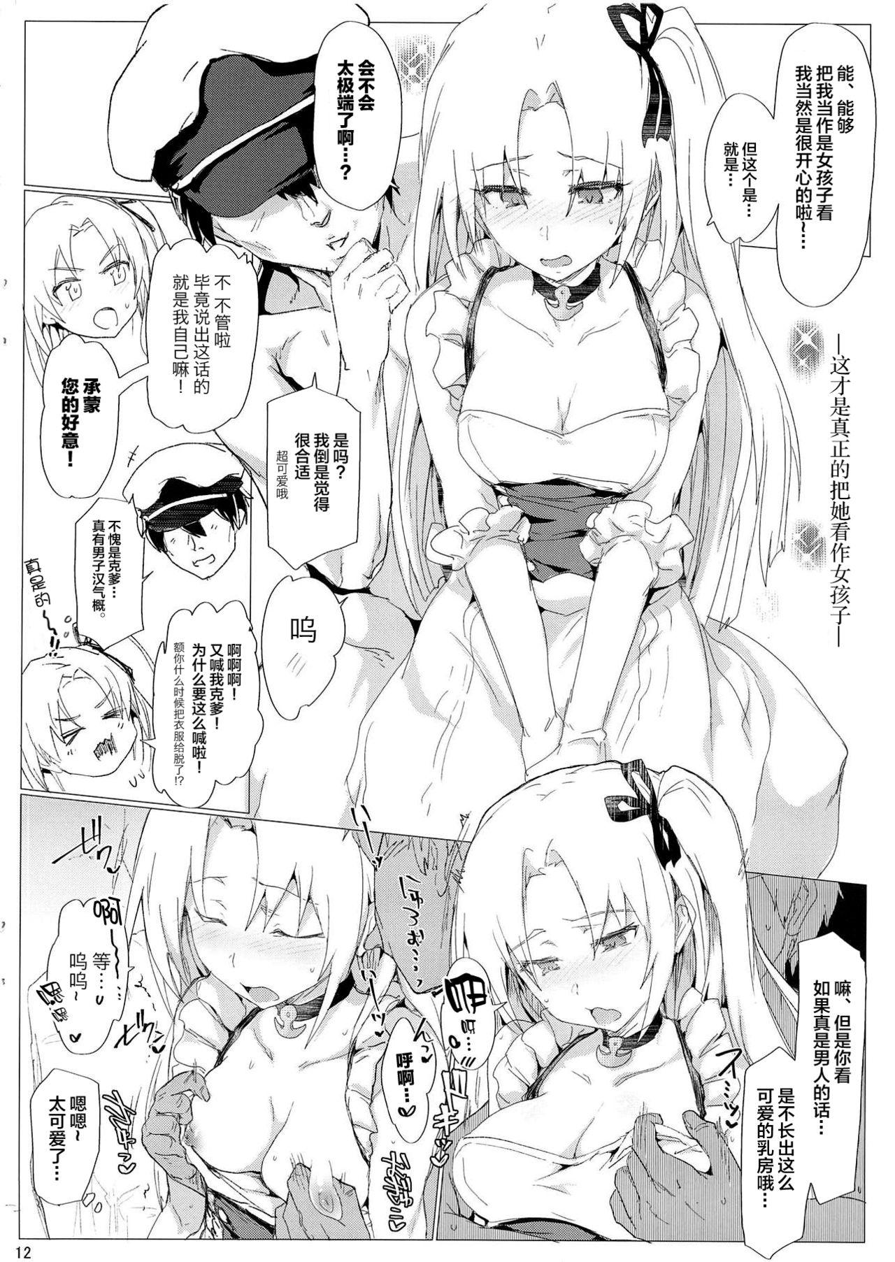 Colombian Kantai Sukebe Collection - Azur lane This - Page 12