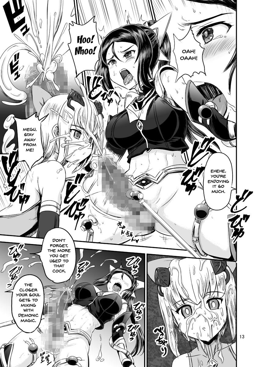 Black Girl Mahoushoujyo Rensei System | Magical Girl Orgasm Training System - Original Mommy - Page 13