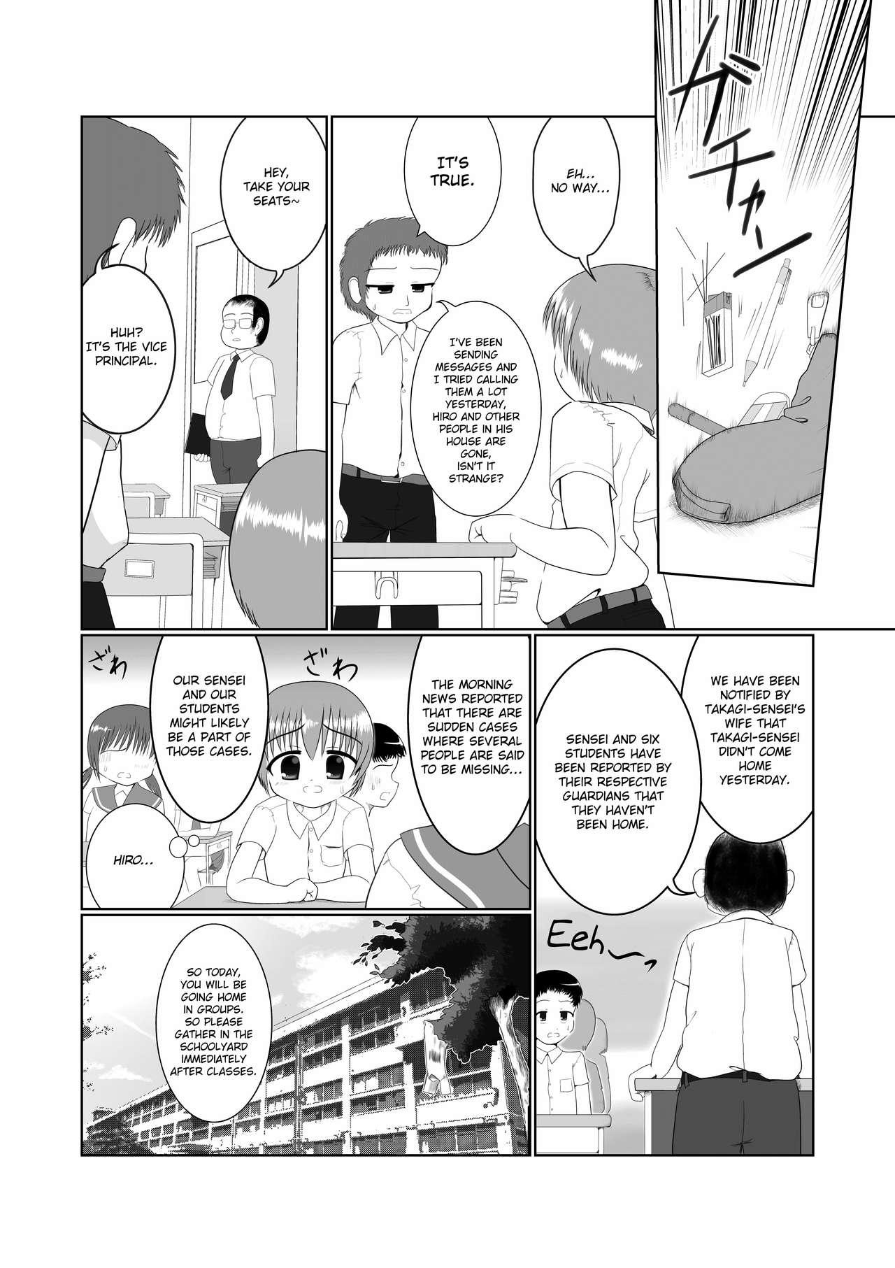 Spreading Seku Pure!!! - Original Homosexual - Page 4