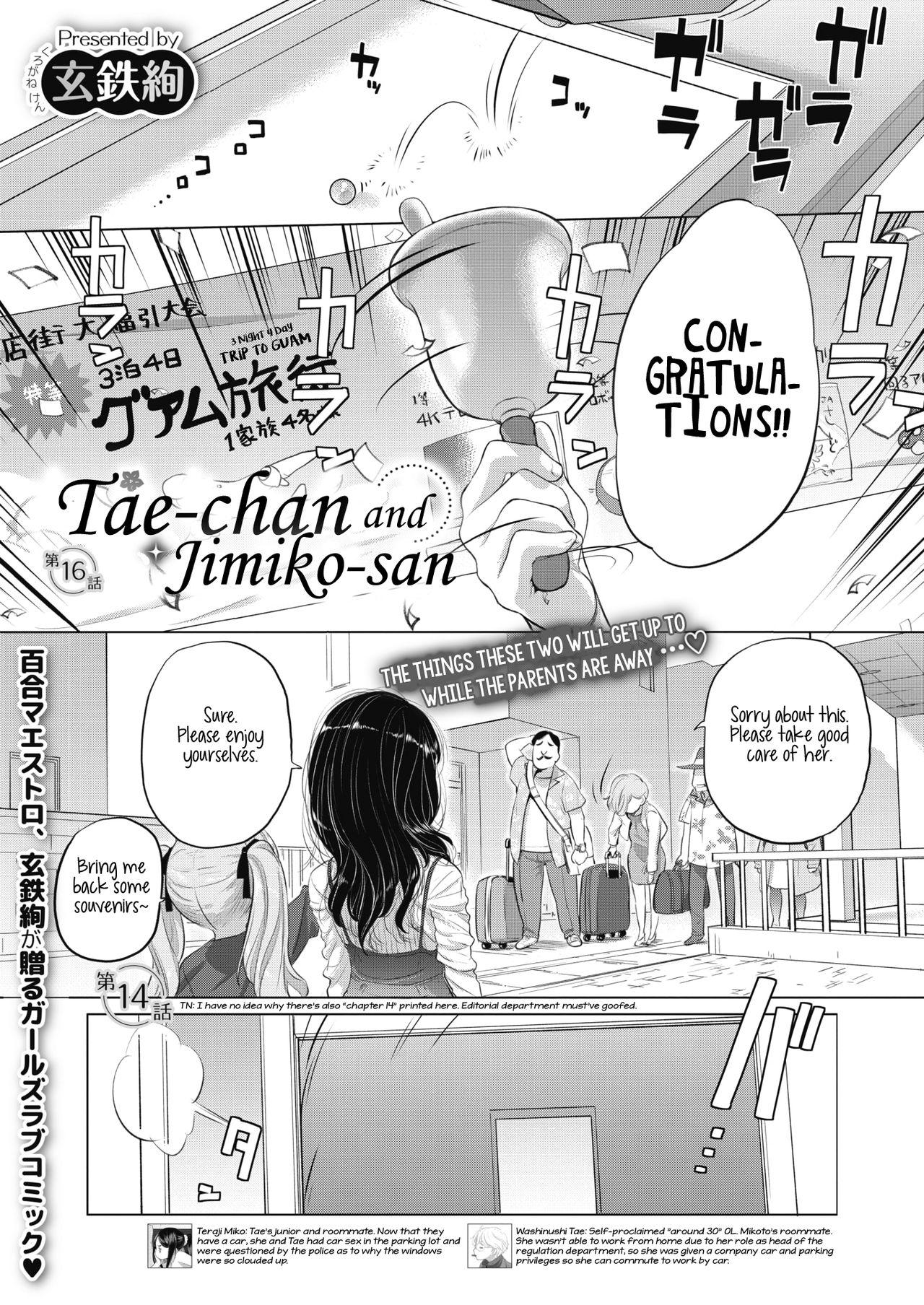 [Kurogane Kenn] Tae-chan to Jimiko-san | Tae-chan and Jimiko-san Ch. 6-16 [English] [/u/ Scanlations] [Digital] 115