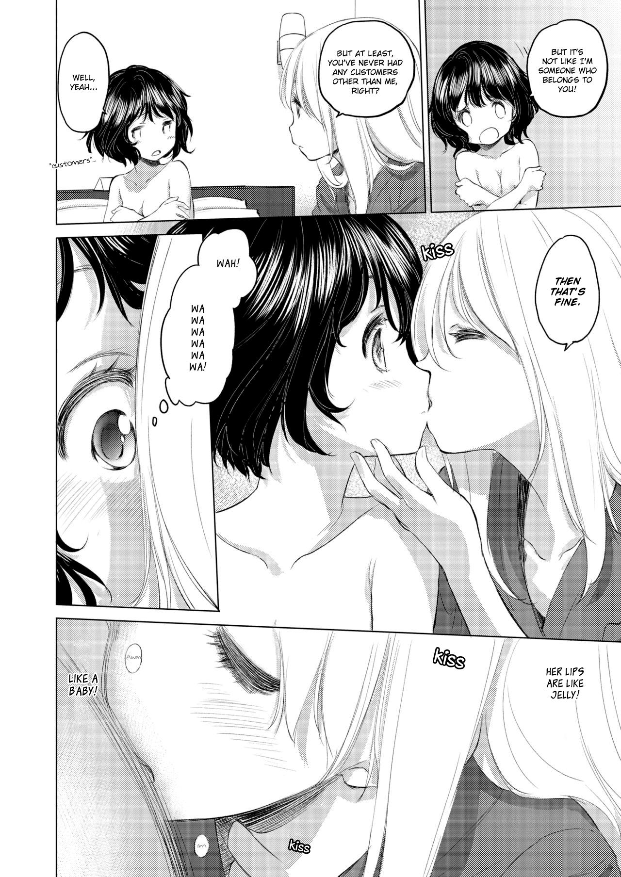 Kissing [Kurogane Kenn] Tae-chan to Jimiko-san | Tae-chan and Jimiko-san Ch. 6-16 [English] [/u/ Scanlations] [Digital] Orgame - Page 4